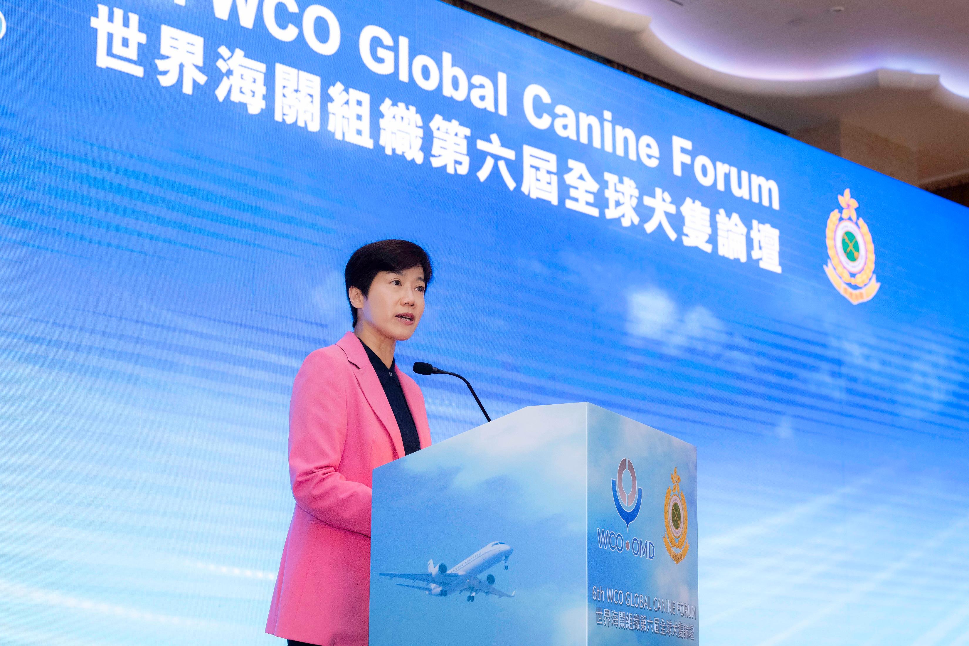 香港海关今日（三月五日）举办一连三天的世界海关组织第六届全球犬只论坛。图示香港海关关长何佩珊在论坛开幕典礼上致辞。
