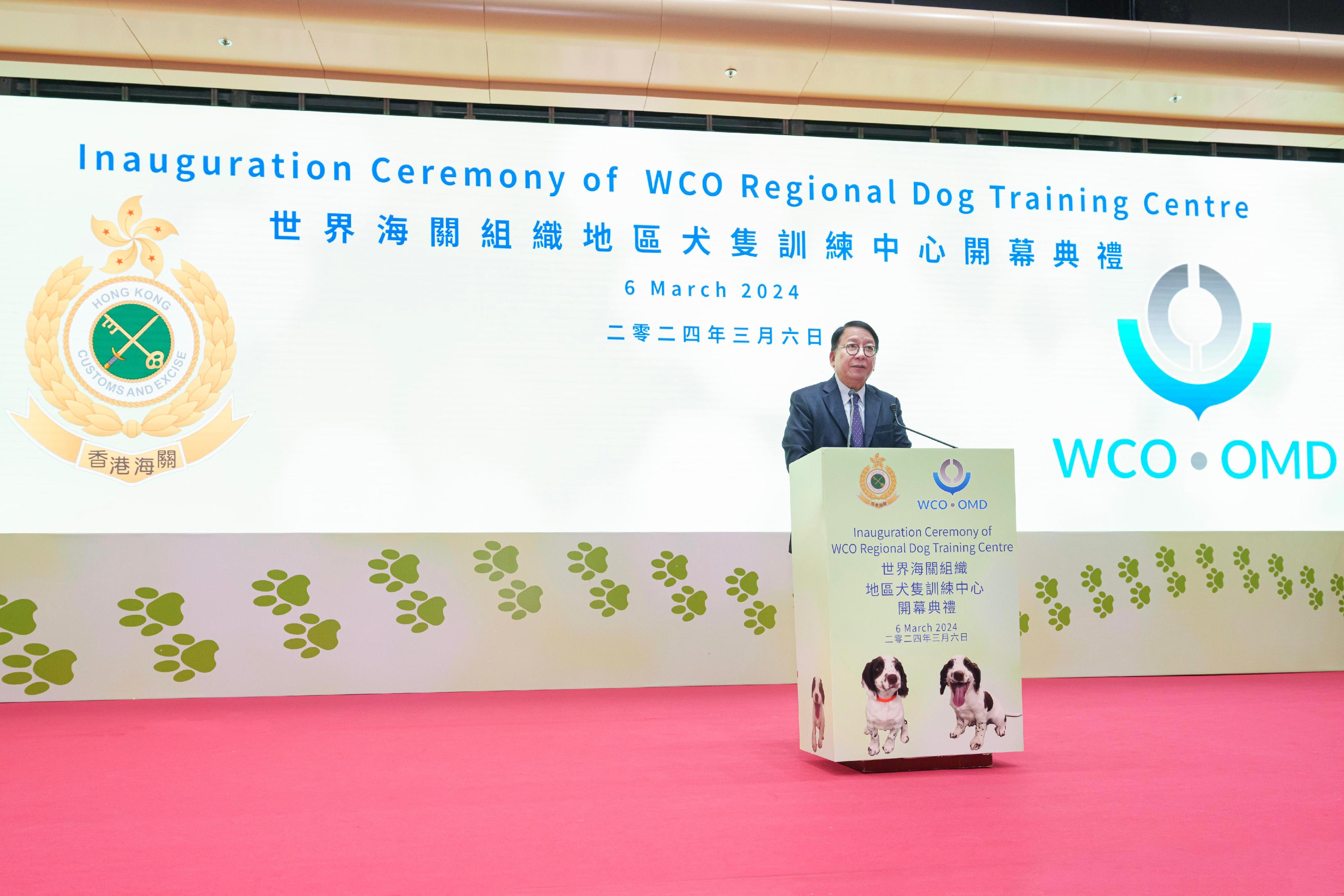 香港海關今日（三月六日）為世界海關組織地區犬隻訓練中心舉行開幕典禮。圖示政務司司長陳國基在典禮上致辭。