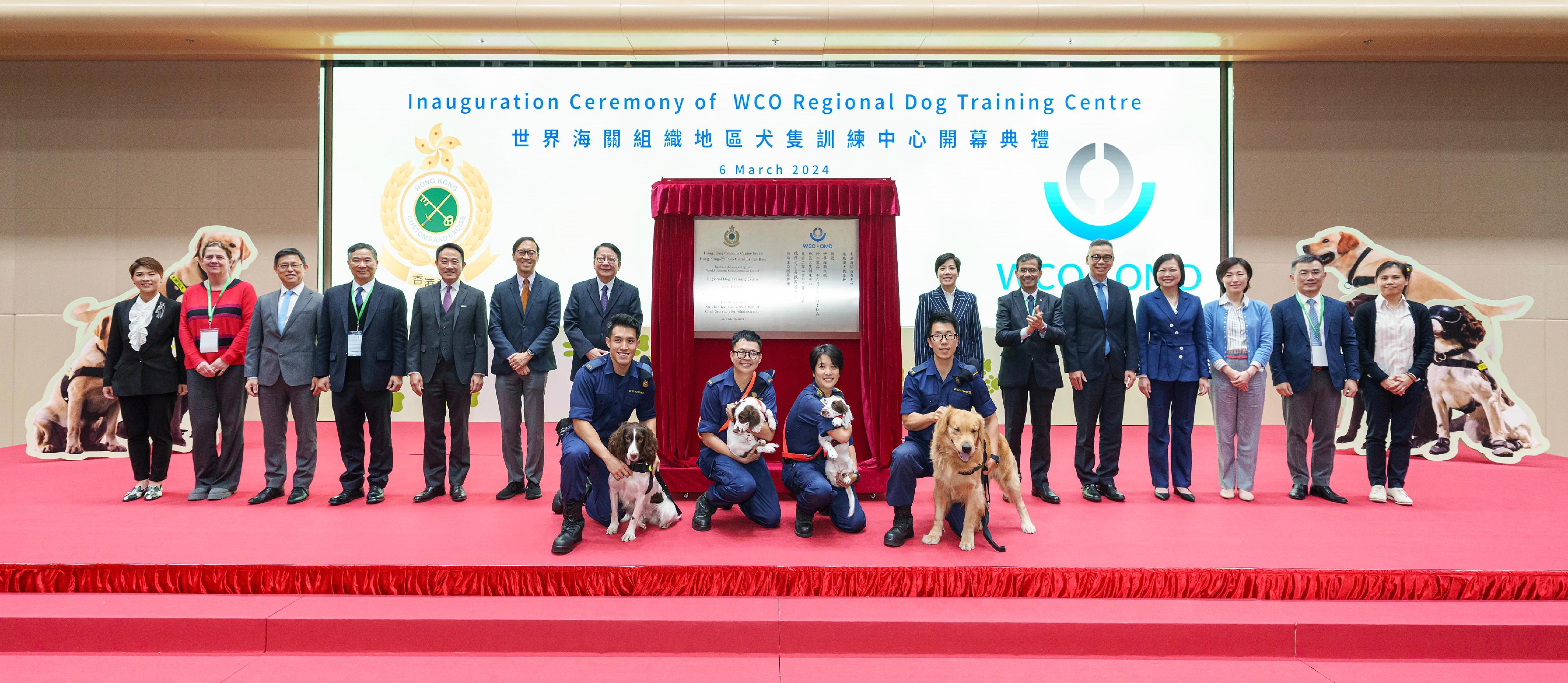 香港海关今日（三月六日）为世界海关组织地区犬只训练中心举行开幕典礼。图示政务司司长陈国基（第二排左七）、香港海关关长何佩珊（第二排右七）及世界海关组织守法和便利司司长Pranab Kumar Das（第二排右六）与参加典礼的其他嘉宾合照。