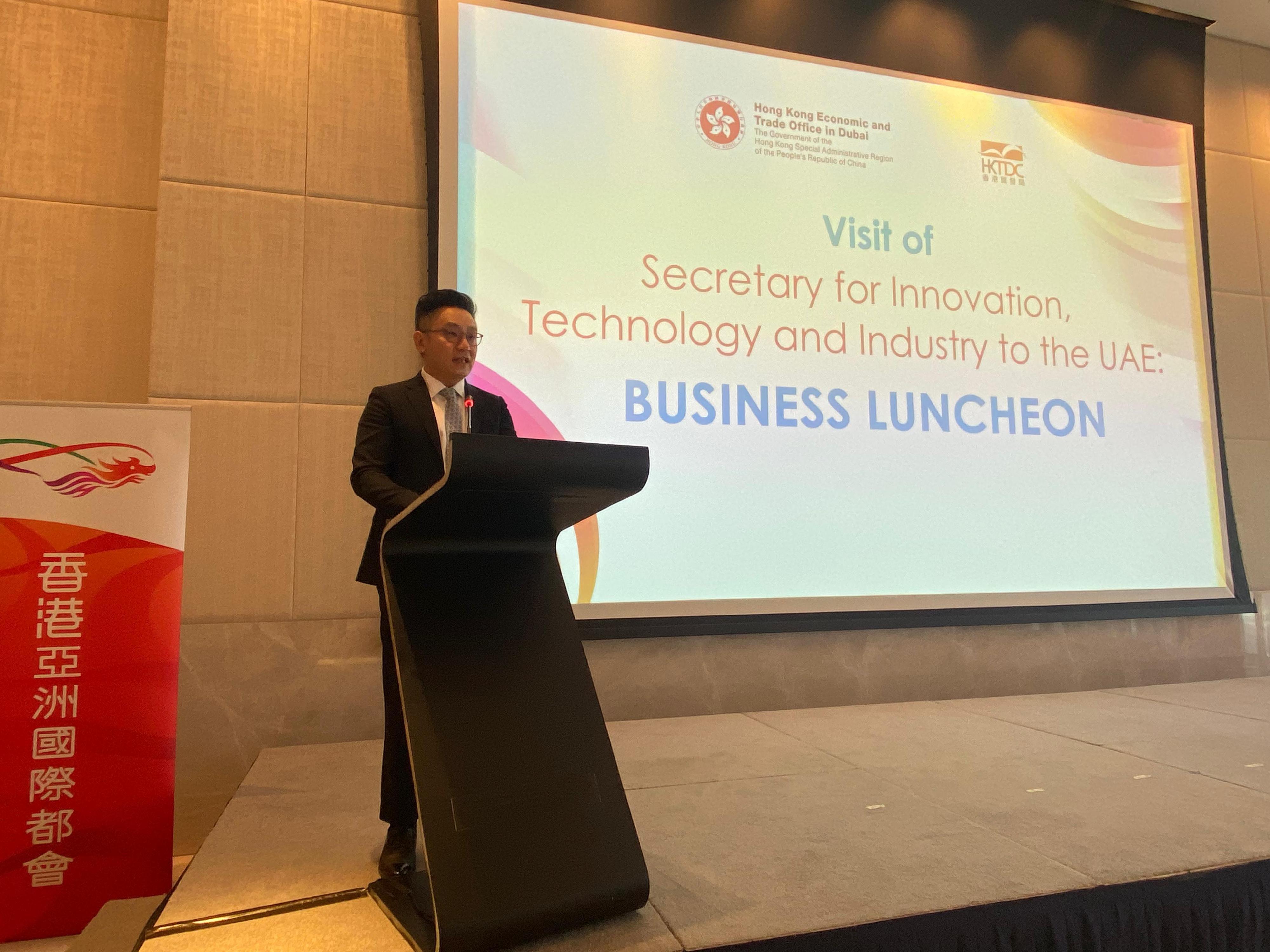 The Hong Kong Economic and Trade Office in Dubai (Dubai ETO) hosted a business luncheon in Dubai, the United Arab Emirates, on March 6 (Dubai time). The event was co-organised by the Hong Kong Trade Development Council. Photo shows the Director-General of the Dubai ETO, Mr Damian Lee, delivering welcoming remarks at the luncheon.