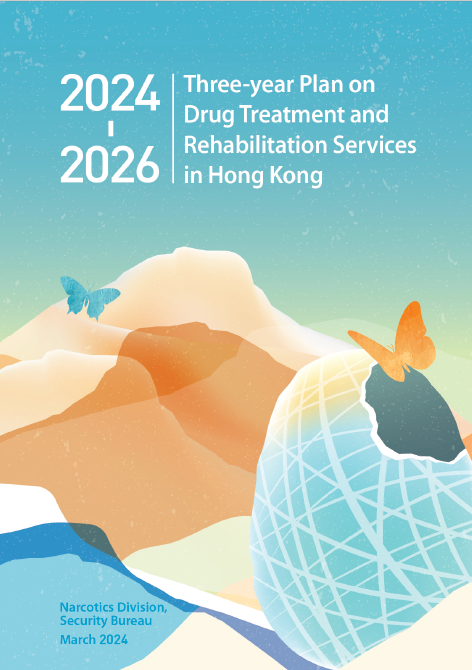 The Narcotics Division of the Security Bureau today (March 7) promulgated the Three-year Plan on Drug Treatment and Rehabilitation Services in Hong Kong for 2024-2026.