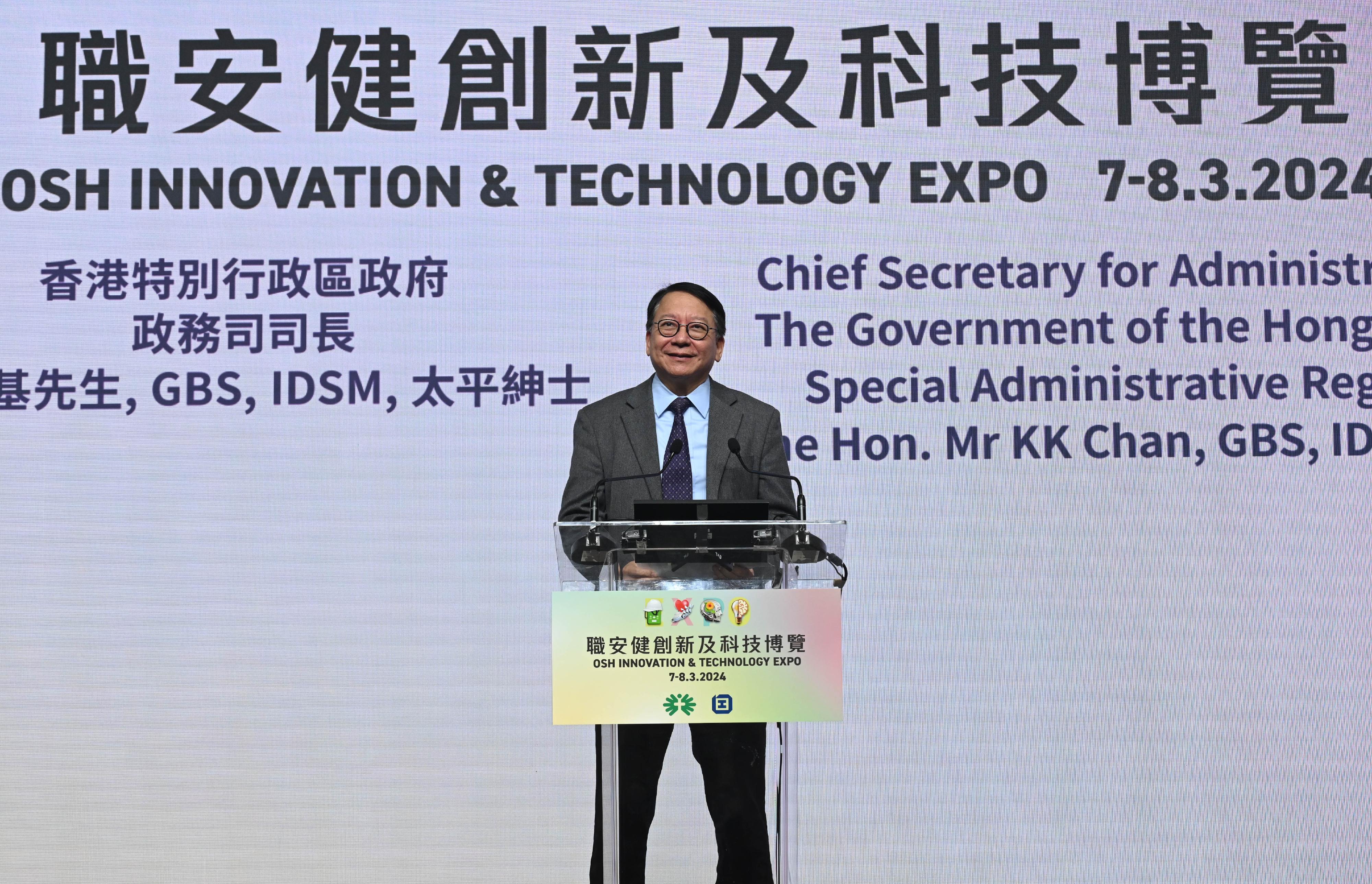 The Chief Secretary for Administration, Mr Chan Kwok-ki, speaks at the opening ceremony of the OSH Innovation & Technology Expo today (March 7).
