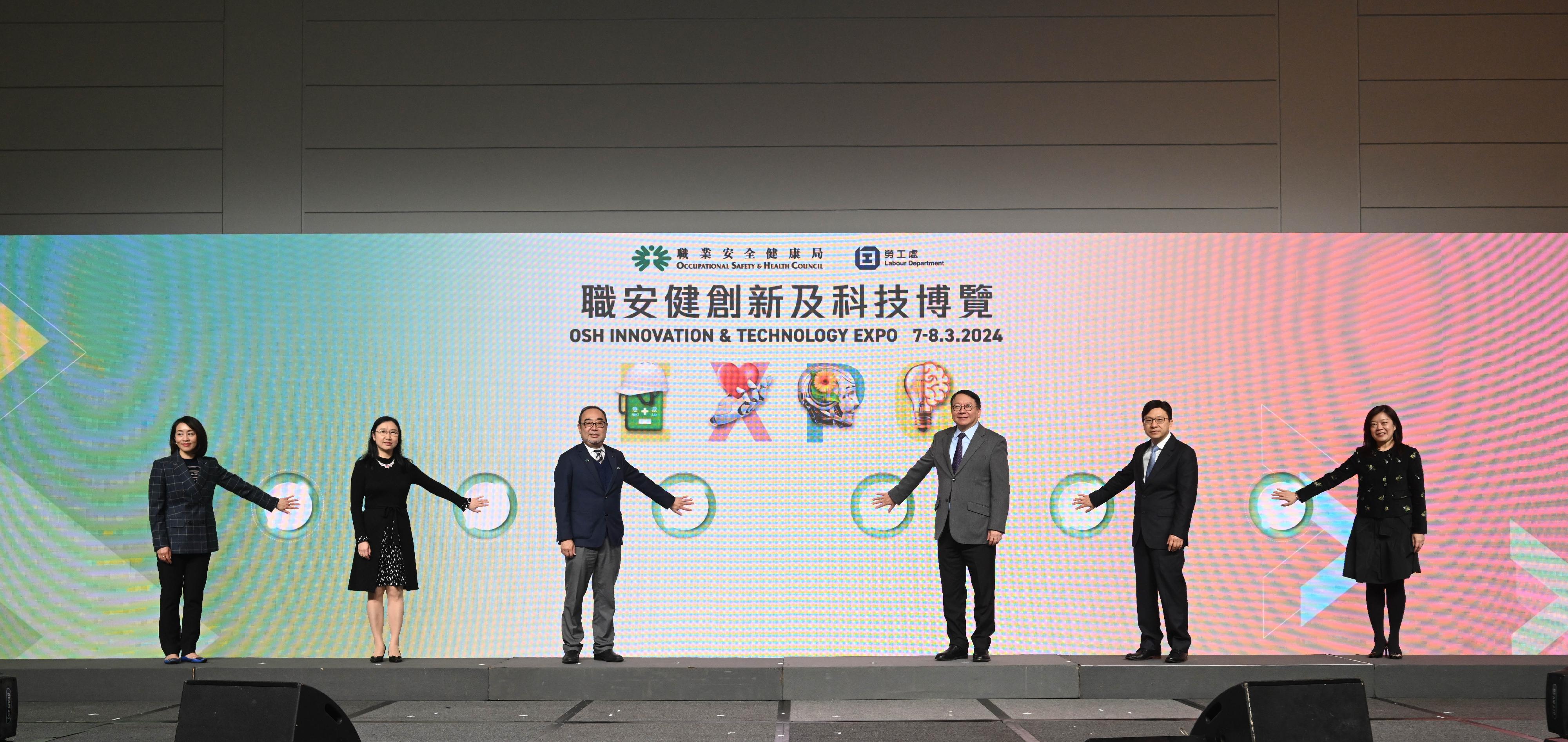 The Chief Secretary for Administration, Mr Chan Kwok-ki, attended the opening ceremony of the OSH Innovation & Technology Expo today (March 7). Photo shows (from second right) the Secretary for Labour and Welfare, Mr Chris Sun; Mr Chan;  the Chairman of the Occupational Safety and Health Council, Dr David Mong, and other guests officiating at the ceremony.
