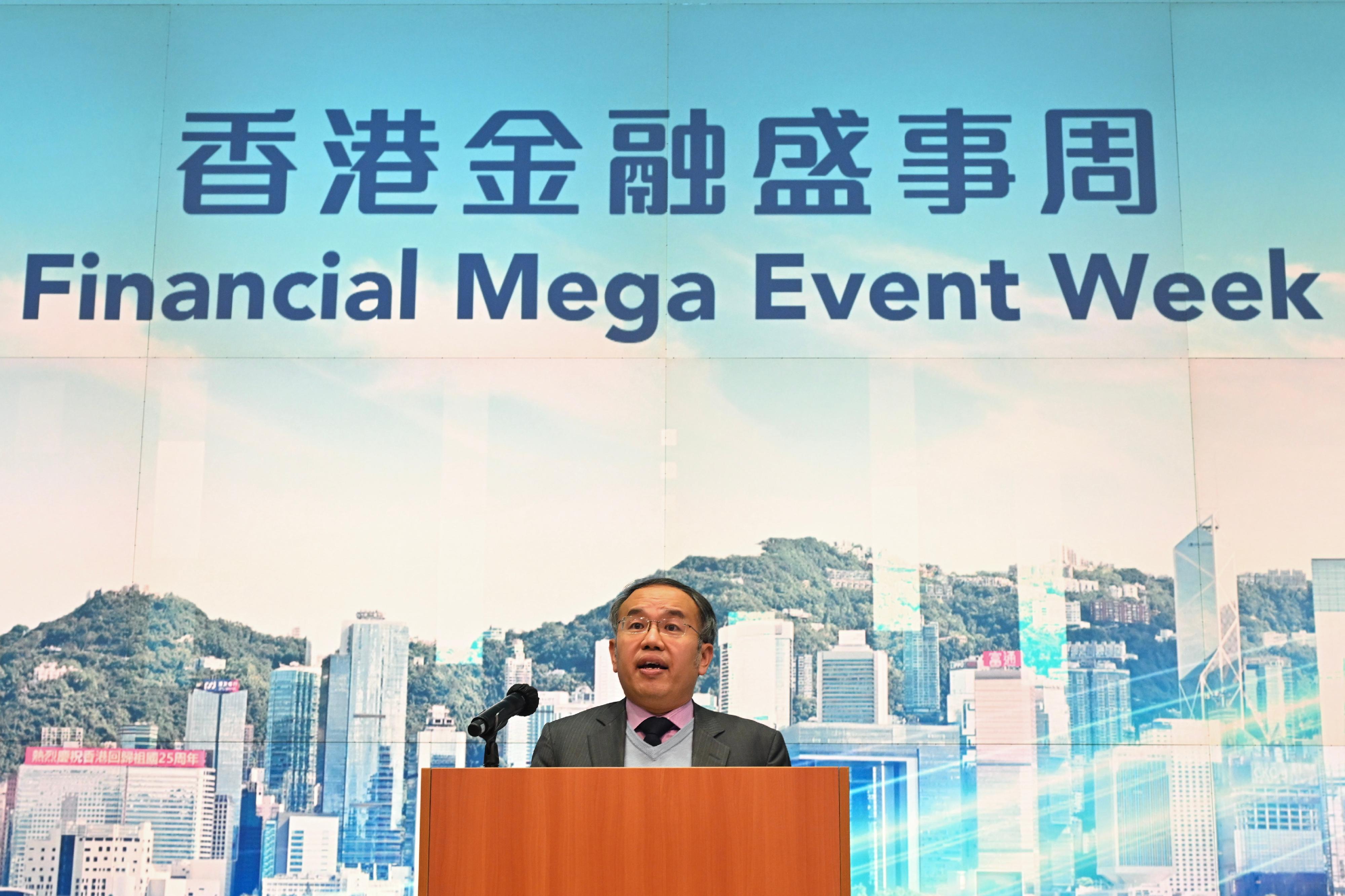 The Secretary for Financial Services and the Treasury, Mr Christopher Hui, introduces the details of the upcoming mega financial events at the launching ceremony of the Financial Mega Event Week today (March 7).
