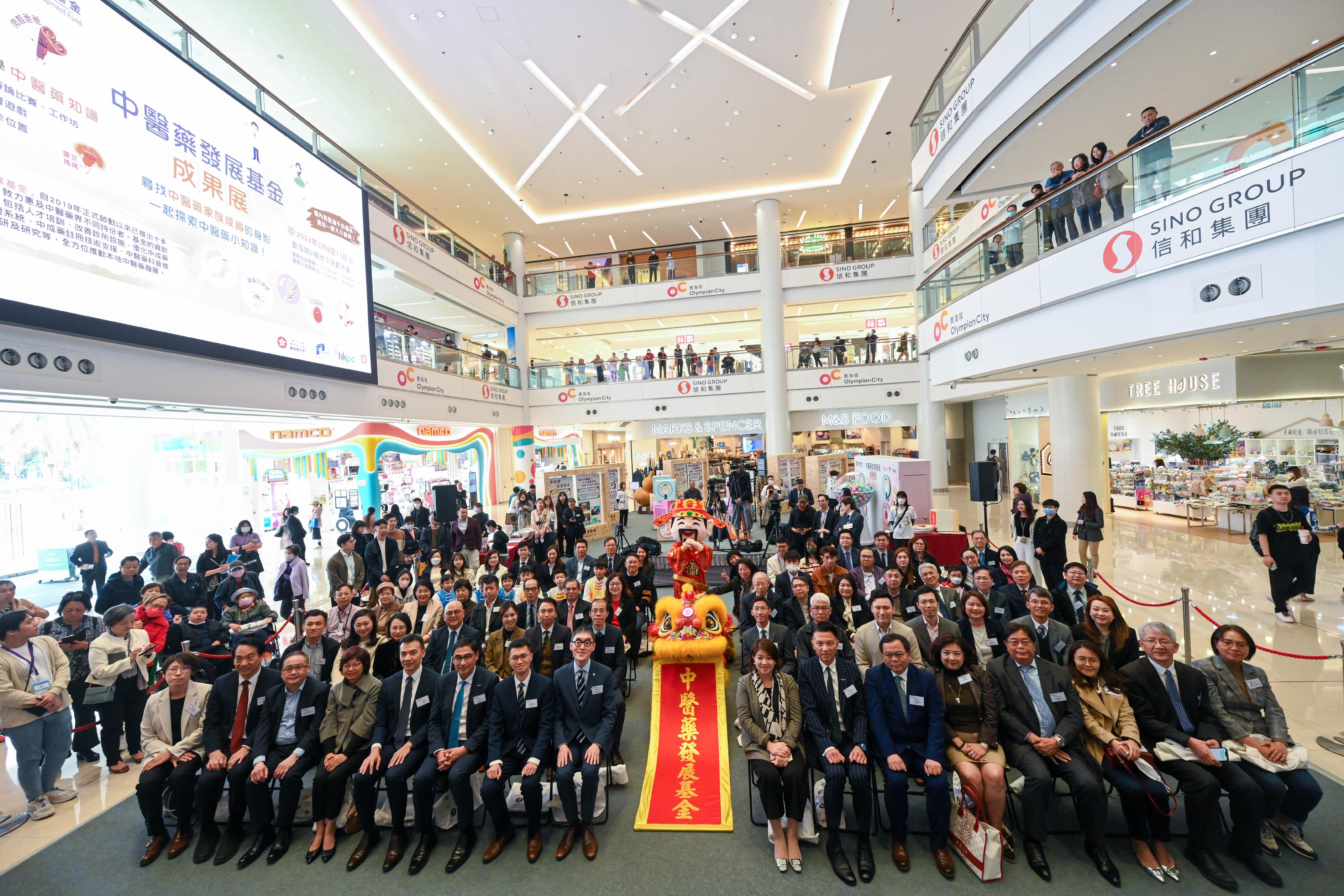 The showcase event of the Chinese Medicine Development Fund (CMDF) opened today (March 8). The Under Secretary for Health, Dr Libby Lee (first row, eighth right); the Chairman of the Advisory Committee on CMDF, Professor Douglas So (first row, eighth left); the Chairman of the Hong Kong Productivity Council, Mr Sunny Tan (first row, seventh right); and the Acting Commissioner for Chinese Medicine Development of the Health Bureau, Mr Dominic Ho (first row, seventh left), and other guests show their support in person.