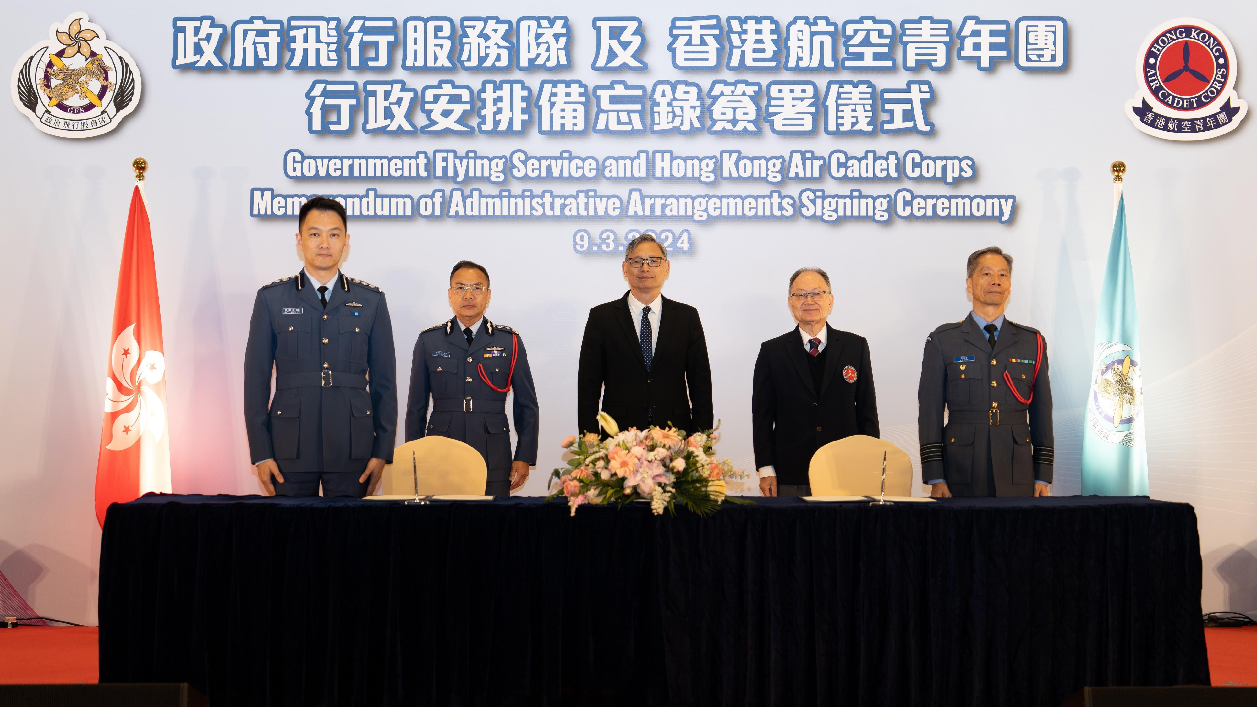 The Government Flying Service (GFS) and the Hong Kong Air Cadet Corps (HKACC) signed a Memorandum of Administrative Arrangements (MAA) today (March 9). The MAA was signed by the Chief Pilot (Operations) of the GFS, Mr Eddie Liu (first left), and the Commanding Officer of the HKACC, Mr Chan Man-lang (first right), and witnessed by the Under Secretary for Security, Mr Michael Cheuk (centre), the Controller of the GFS, Captain West Wu (second left), and the Chairman of the Executive Board of the HKACC, Mr Edwin Lau (second right).