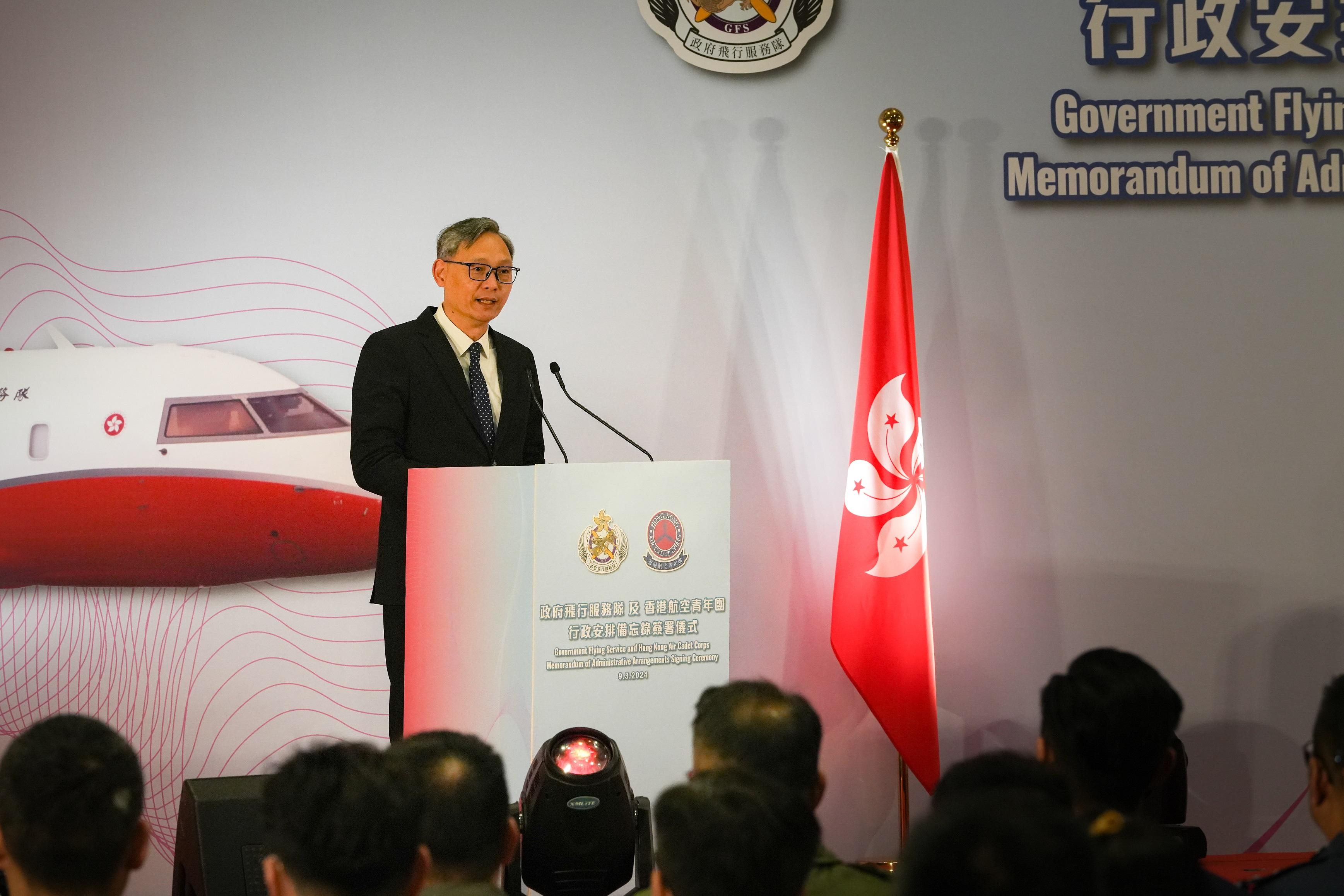 The Government Flying Service and the Hong Kong Air Cadet Corps signed a Memorandum of Administrative Arrangements today (March 9). Photo shows the Under Secretary for Security, Mr Michael Cheuk, delivering a speech at the signing ceremony.