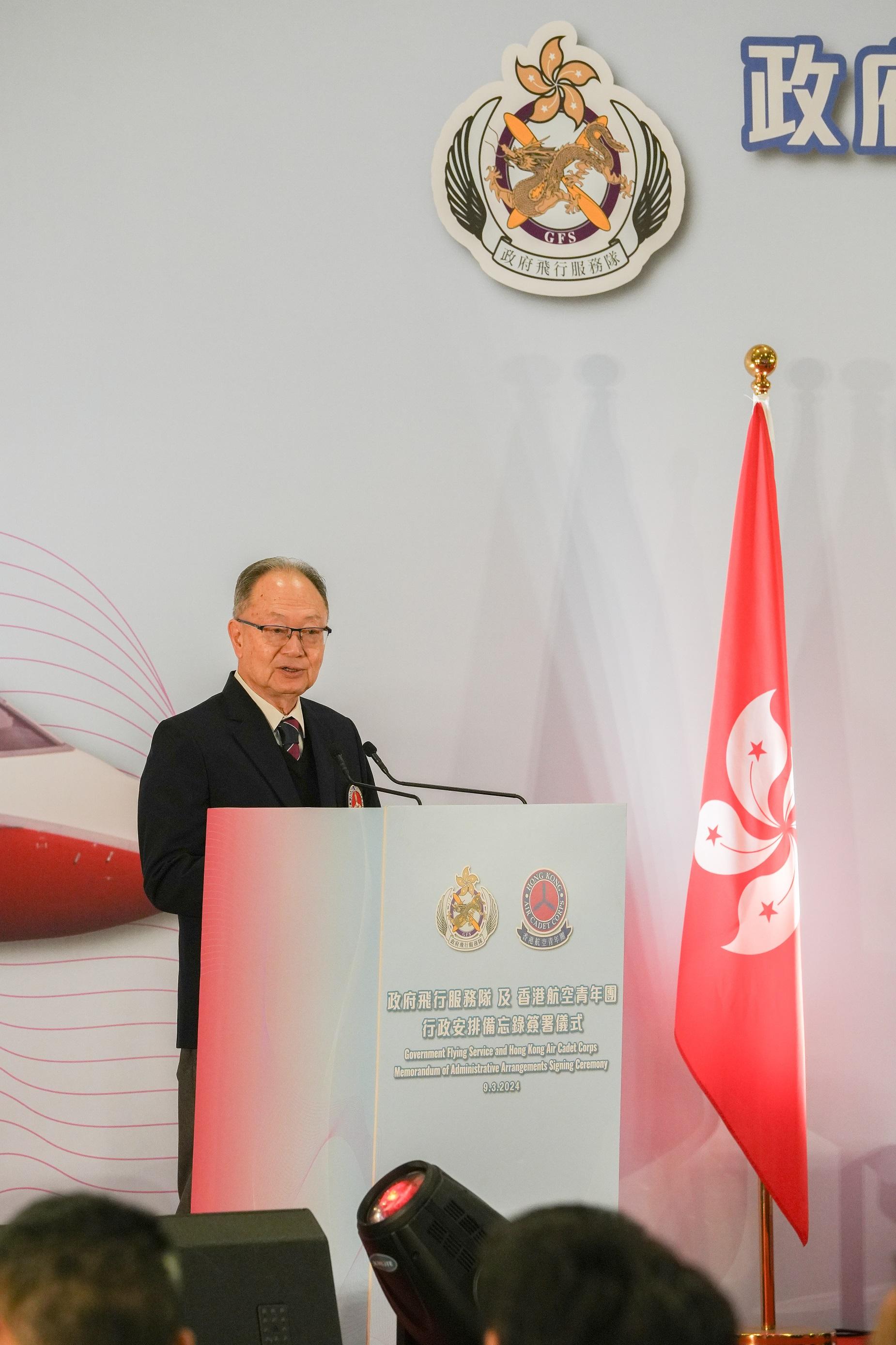 The Government Flying Service and the Hong Kong Air Cadet Corps (HKACC) signed a Memorandum of Administrative Arrangements today (March 9). Photo shows the Chairman of Executive Board of the HKACC, Mr Edwin Lau delivering a speech at the signing ceremony.