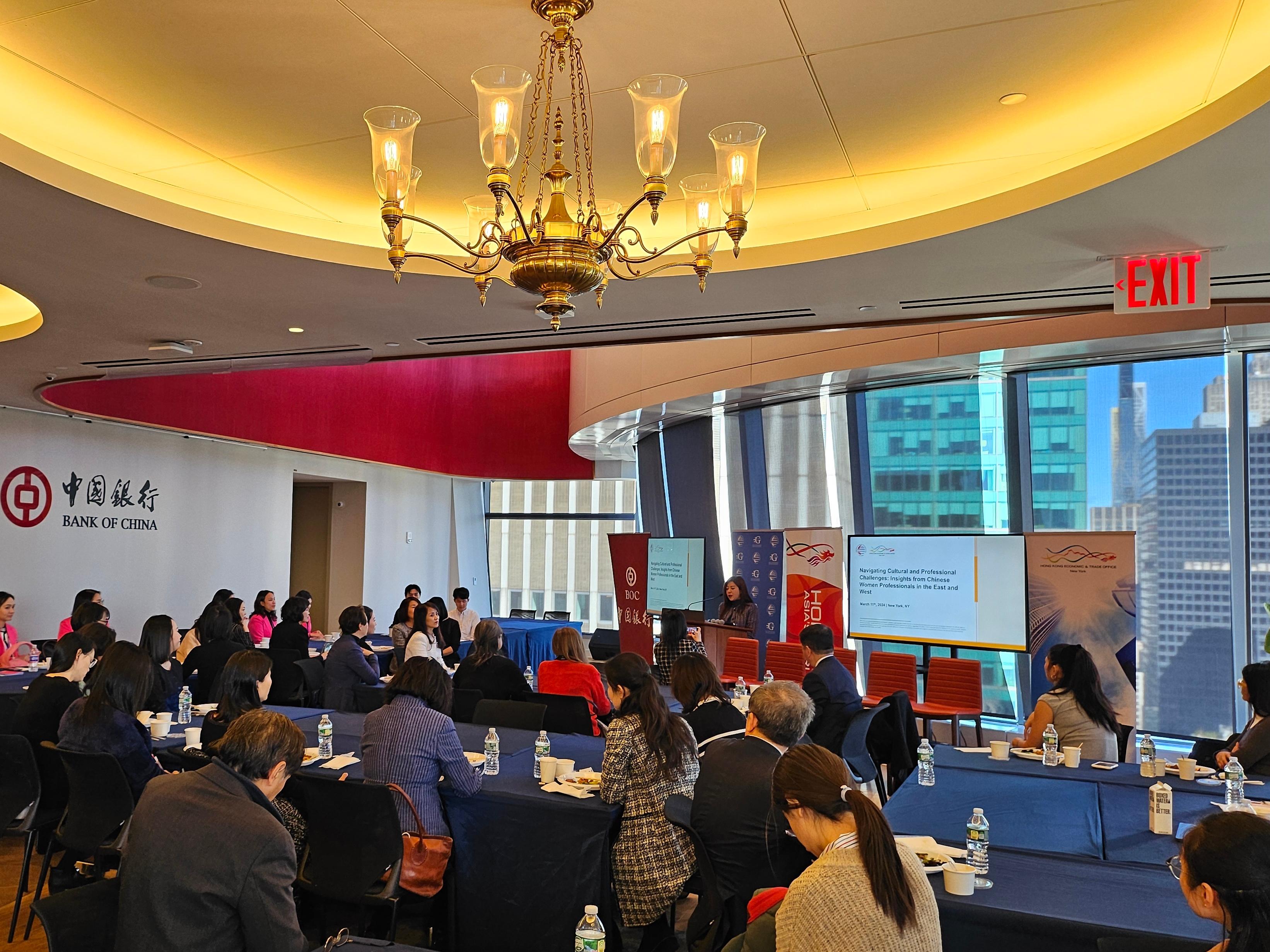 適逢聯合國婦女地位委員會舉行第68屆會議，香港駐紐約經濟貿易辦事處三月十一日（紐約時間）與美國中國總商會合辦以「應對文化與專業挑戰：東西方華人專業女性的見解」為主題的午餐會，吸引超過60位來自紐約智庫、商界和金融界的嘉賓參加。