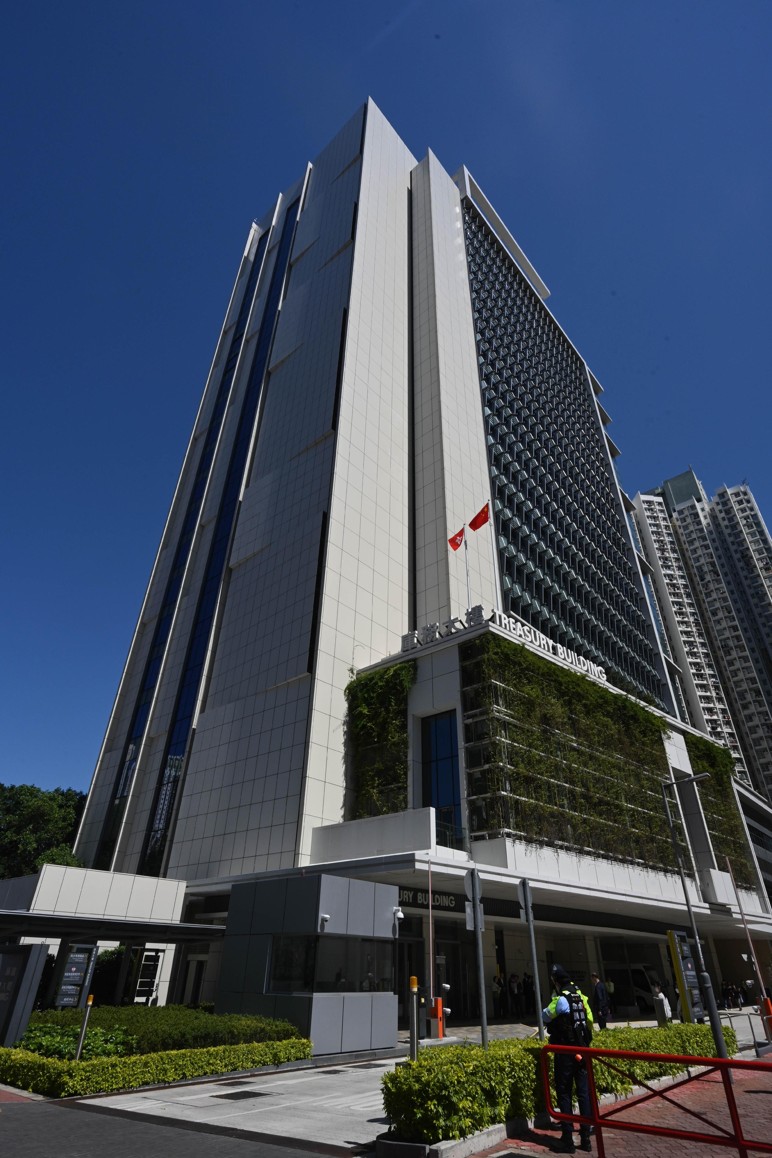 庫務大樓位於長沙灣東京街西三號。大樓內除設立庫務署和超過10個部門的辦事處，亦設有不同社區設施。