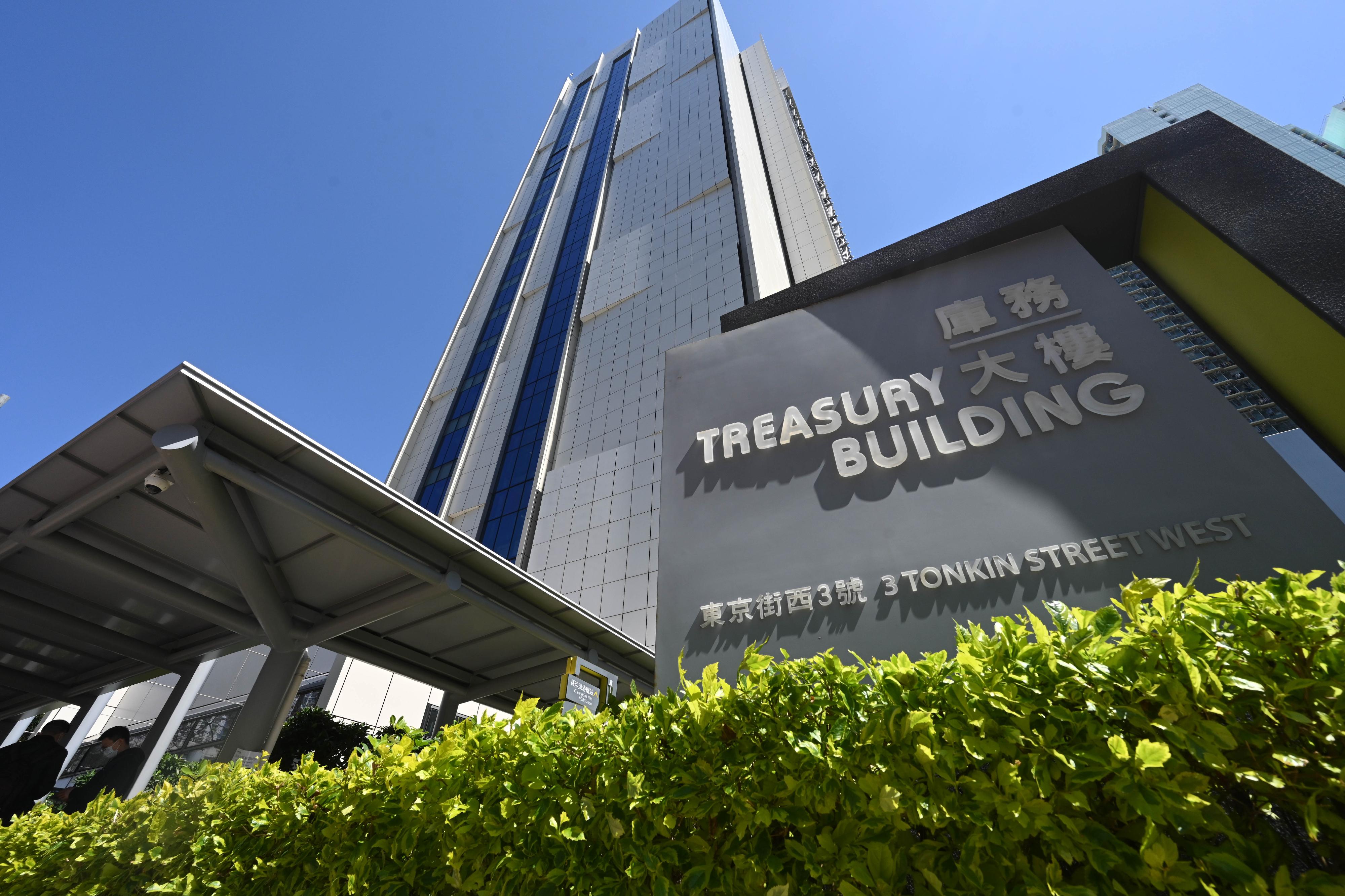 库务大楼位于长沙湾东京街西三号。大楼内除设立库务署和超过10个部门的办事处，亦设有不同社区设施。