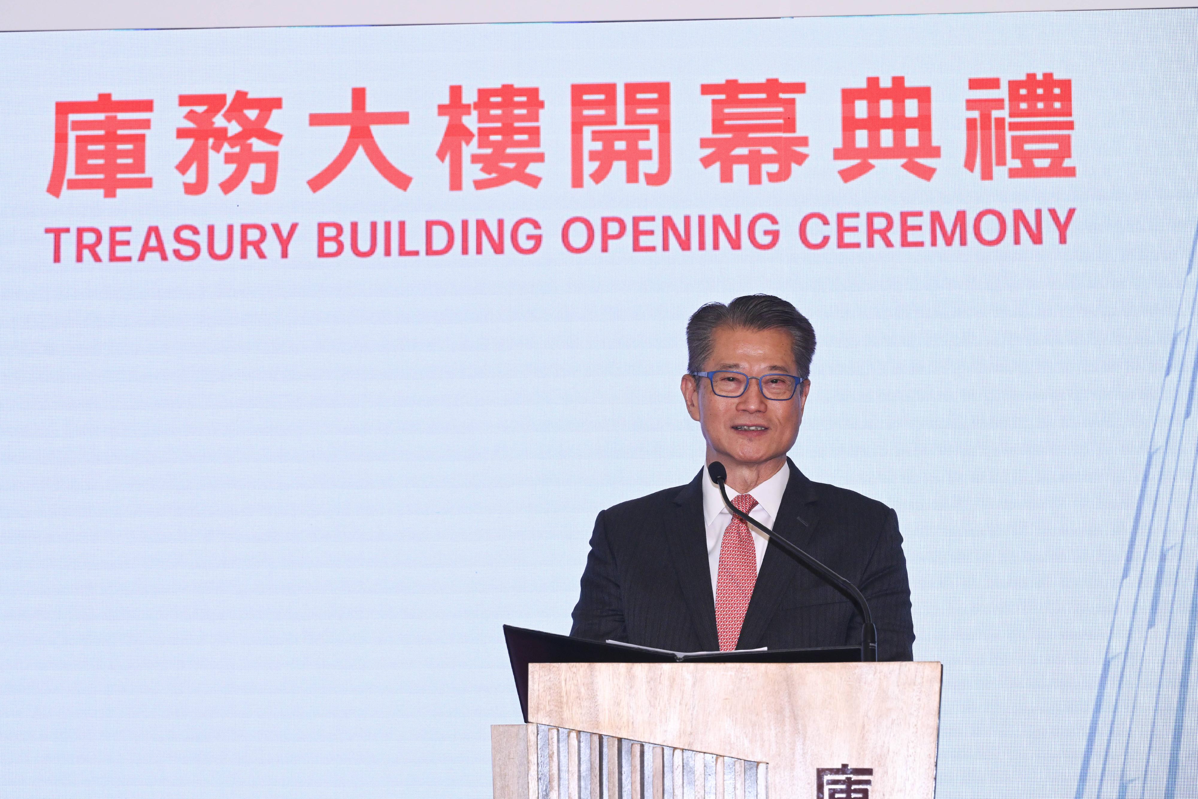 The opening ceremony of the Treasury Building was held today (March 12). Photo shows the Financial Secretary, Mr Paul Chan, delivering a speech for the event.


