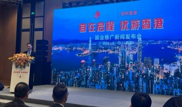 文化體育及旅遊局局長楊潤雄今日（三月十三日）在陝西省西安市在香港旅遊發展局簡報會上致辭。

