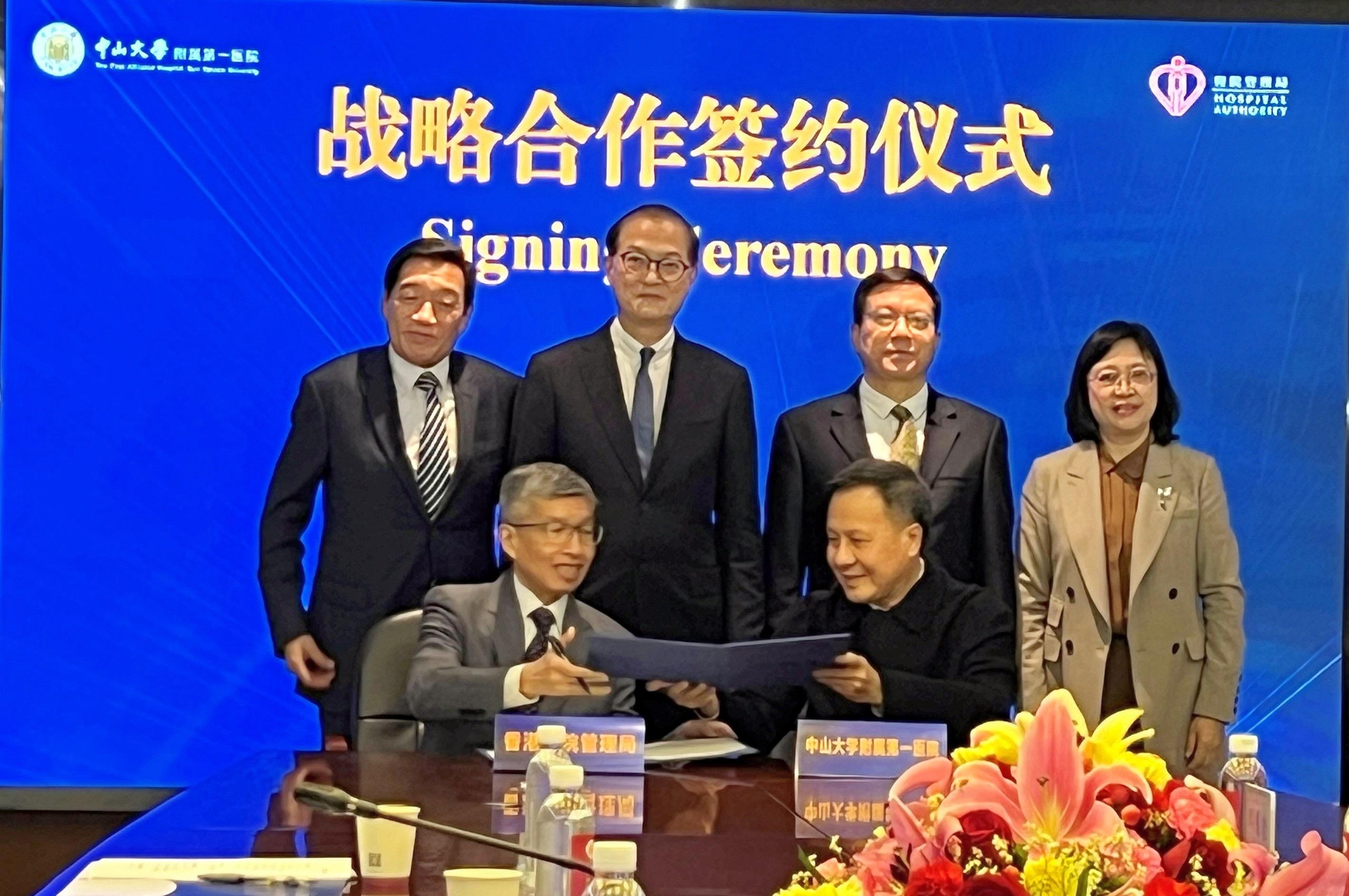 The Secretary for Health, Professor Lo Chung-mau (back row, second left), and the Chairman of the Hospital Authority (HA), Mr Henry Fan (back row, first left), today (March 13) witness the signing of a co-operation agreement between the Deputising Chief Executive of the HA, Dr Simon Tang (front row, left), and the President of the First Affiliated Hospital of Sun Yat-sen University, Professor Xiao Haipeng (front row, right), on enhancing training and exchanges of healthcare professionals.