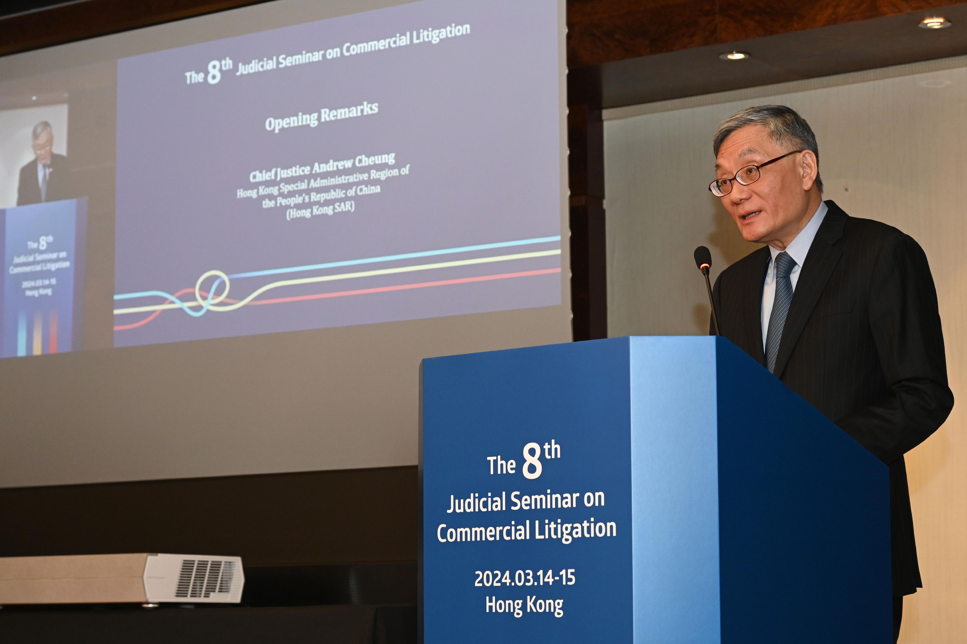 Chief Justice Andrew Cheung Kui-nung, Chief Justice of the Court of Final Appeal of the Hong Kong Special Administrative Region, delivers an opening address at the eighth Judicial Seminar on Commercial Litigation today (March 14).