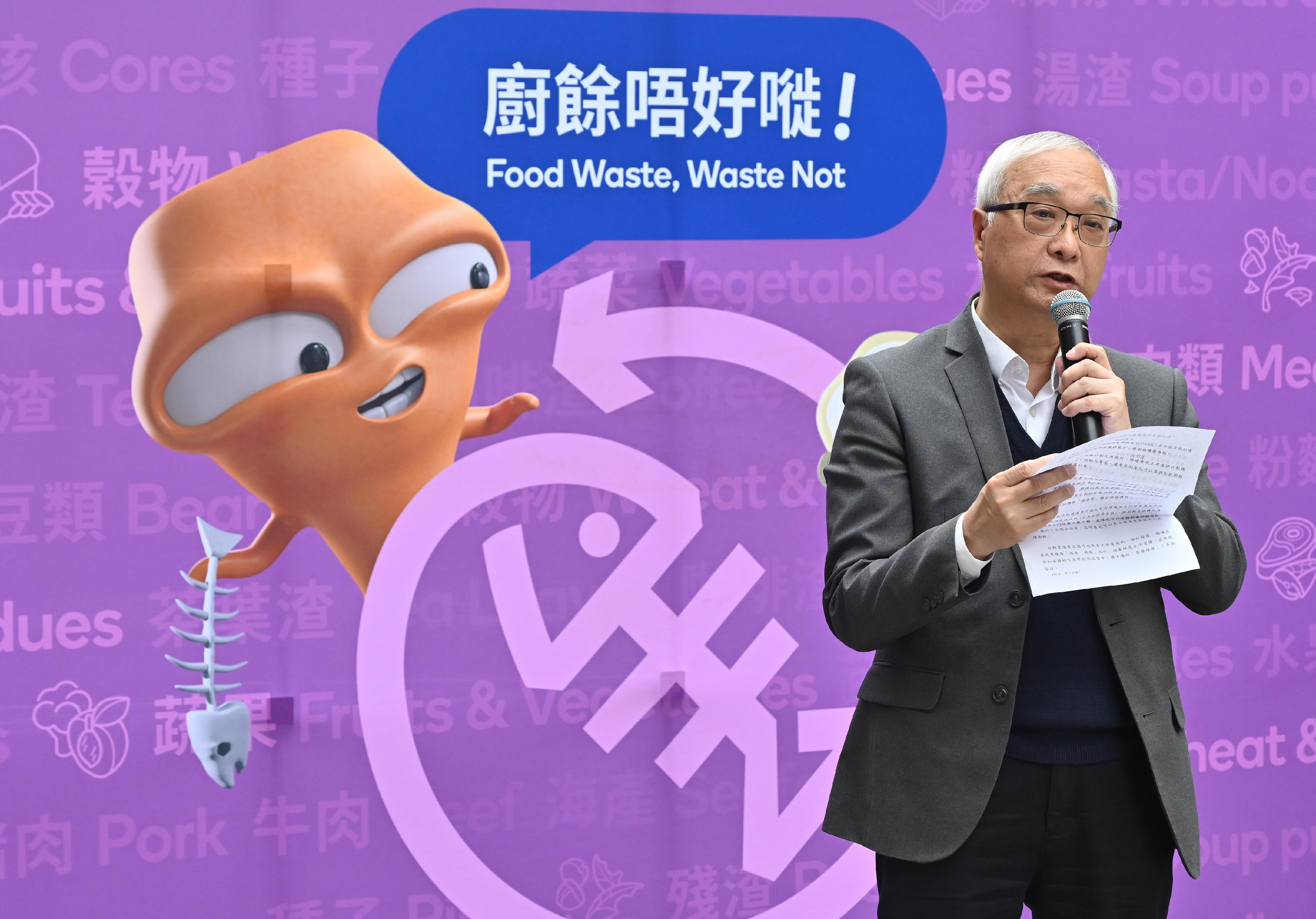 The Secretary for Environment and Ecology, Mr Tse Chin-wan, attended the launch ceremony of the Pilot Scheme on Food Waste Smart Recycling Bins in Private Housing Estates at Sceneway Garden in Lam Tin today (March 14), witnessing the introduction of the first batch of food waste smart recycling bins into large-scale private housing estates. Photo shows Mr Tse addressing the launch ceremony.