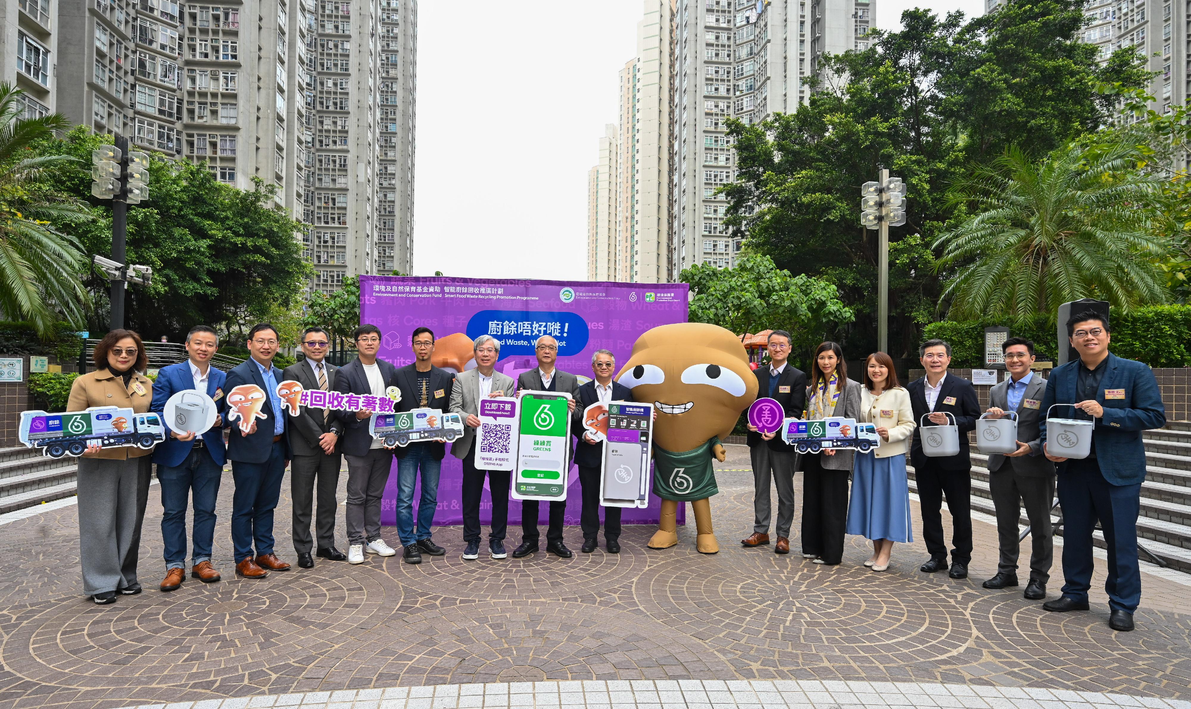 The Secretary for Environment and Ecology, Mr Tse Chin-wan, attended the launch ceremony of the Pilot Scheme on Food Waste Smart Recycling Bins in Private Housing Estates at Sceneway Garden in Lam Tin today (March 14), witnessing the introduction of the first batch of food waste smart recycling bins into large-scale private housing estates. Photo shows Mr Tse (eighth left); the Director of Environmental Protection, Dr Samuel Chui (ninth left); Deputy Director of Environmental Protection Mr Bruno Luk (sixth right); Assistant Director of Environmental Protection Dr Vanessa Au (fifth right); and the Chairman of the Estate Owners' Committee of Sceneway Garden, Mr Joe Lam (seventh left) at the launch ceremony with other guests.