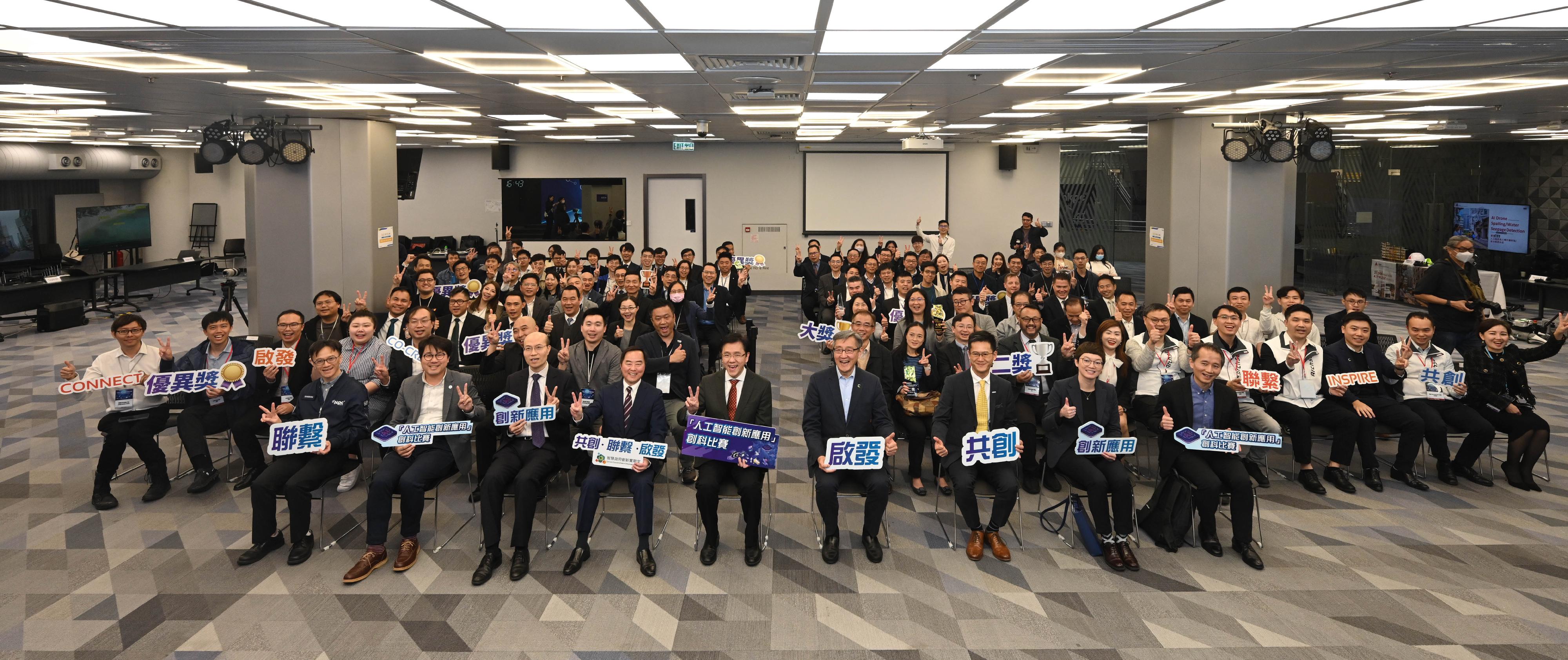 The Secretary for Innovation, Technology and Industry, Professor Sun Dong (front row, centre), is pictured with the Government Chief Information Officer, Mr Tony Wong (front row, fourth left), winning teams and other guests at the Award Presentation Ceremony for the "Innovative Application with AI" Innovation Competition today (March 15).