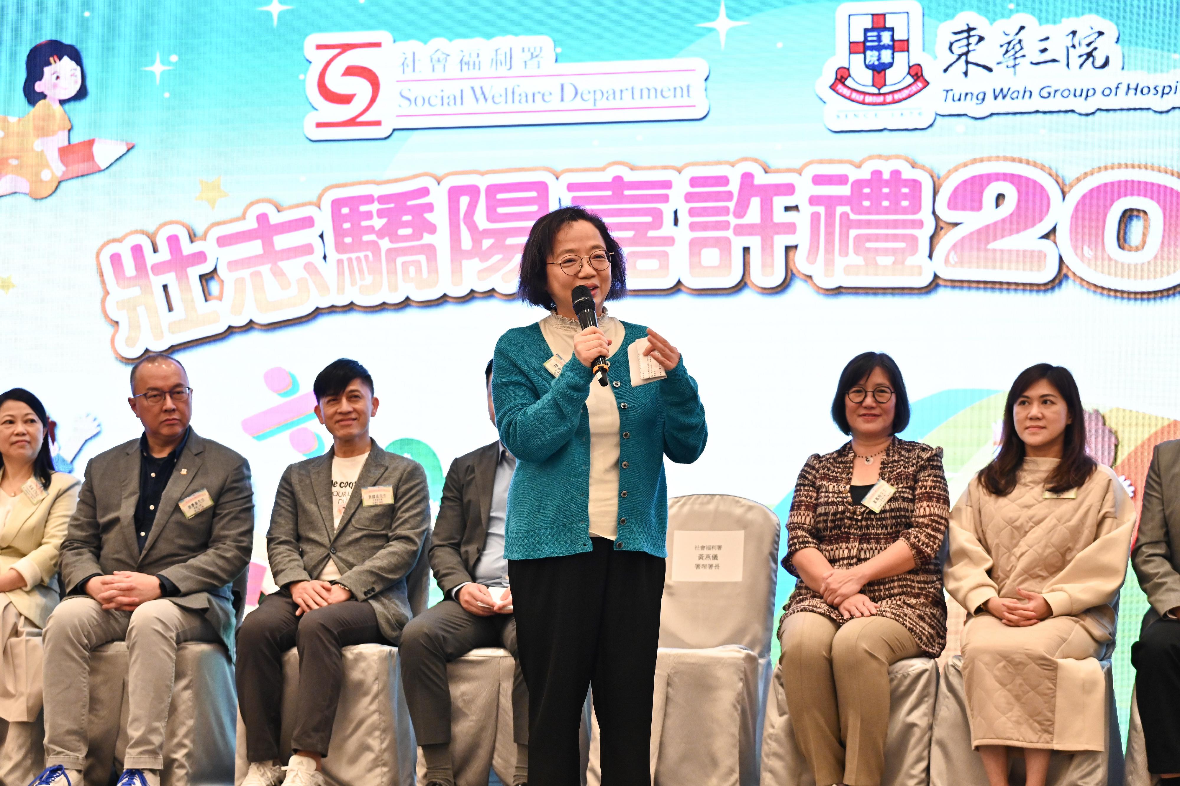 The Acting Director of Social Welfare (DSW), Ms Wong Yin-yee, speaks at the 2024 Award Presentation Ceremony for DSW wards today (March 16).