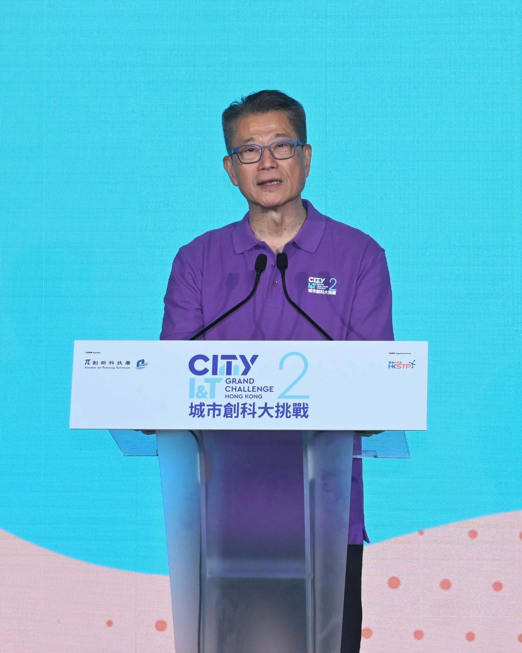 The Financial Secretary, Mr Paul Chan, speaks at the launching ceremony of the second City I&T Grand Challenge today (March 16).