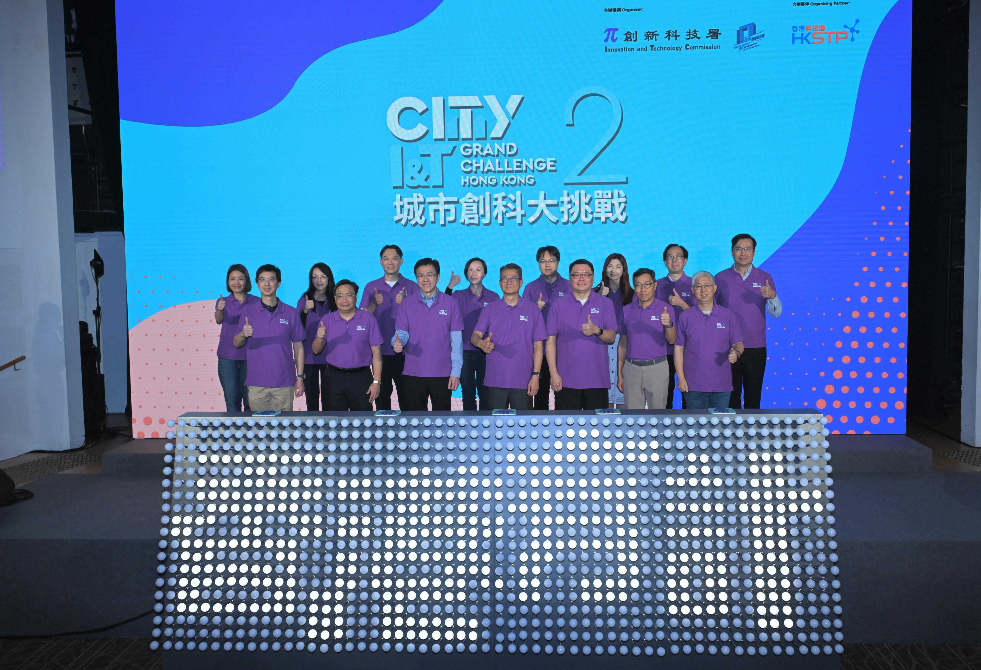The Financial Secretary, Mr Paul Chan, attended the launching ceremony of the second City I&T Grand Challenge today (March 16). Photo shows (front row, from second left) the Commissioner for Innovation and Technology, Mr Ivan Lee; the Secretary for Innovation, Technology and Industry, Professor Sun Dong; Mr Chan; the Chairman of the Hong Kong Science and Technology Parks Corporation (HKSTPC), Dr Sunny Chai; and the Chief Executive Officer of the HKSTPC, Mr Albert Wong, with members of the advisory committee of the City I&T Grand Challenge.