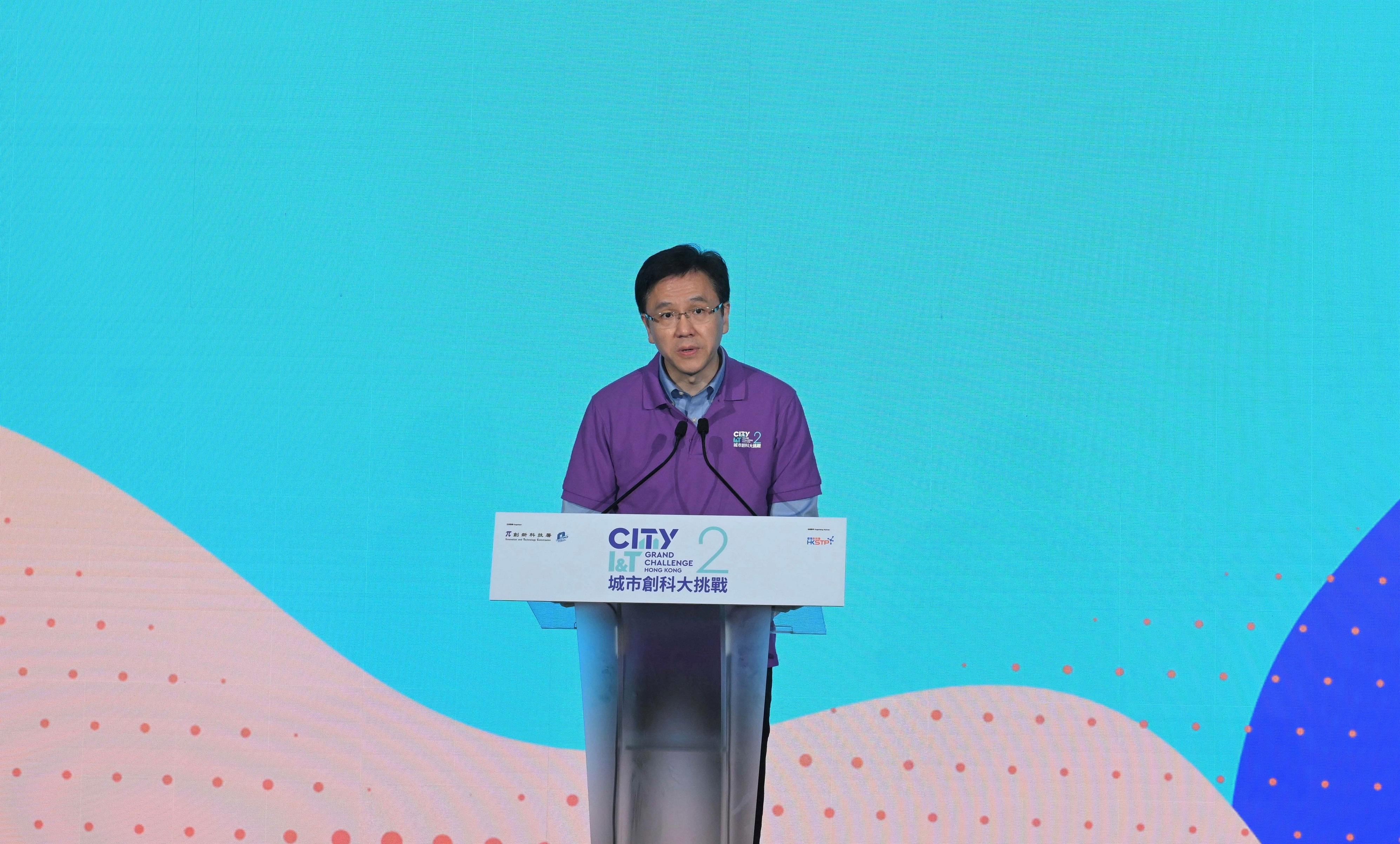 Organised by the Innovation and Technology Commission together with the Hong Kong Science and Technology Parks Corporation, the second City I&T Grand Challenge, was launched today (March 16). Photo shows the Secretary for Innovation, Technology and Industry, Professor Sun Dong, delivering welcoming remarks at the launching ceremony.