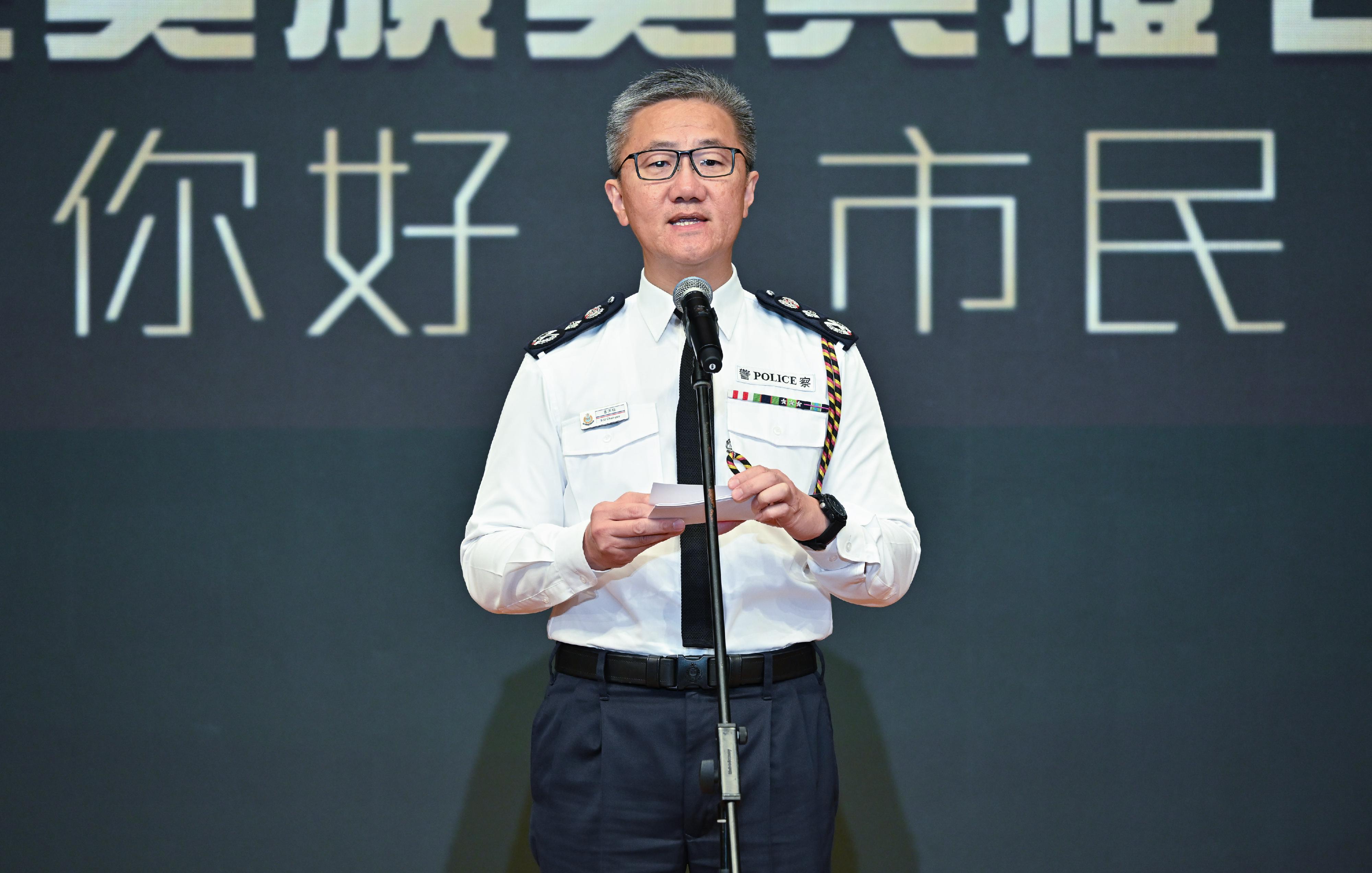 The Good Citizen Award Presentation Ceremony 2023 was held today (March 17). Picture shows the Commissioner of Police, Mr Siu Chak-yee, addressing at the ceremony.