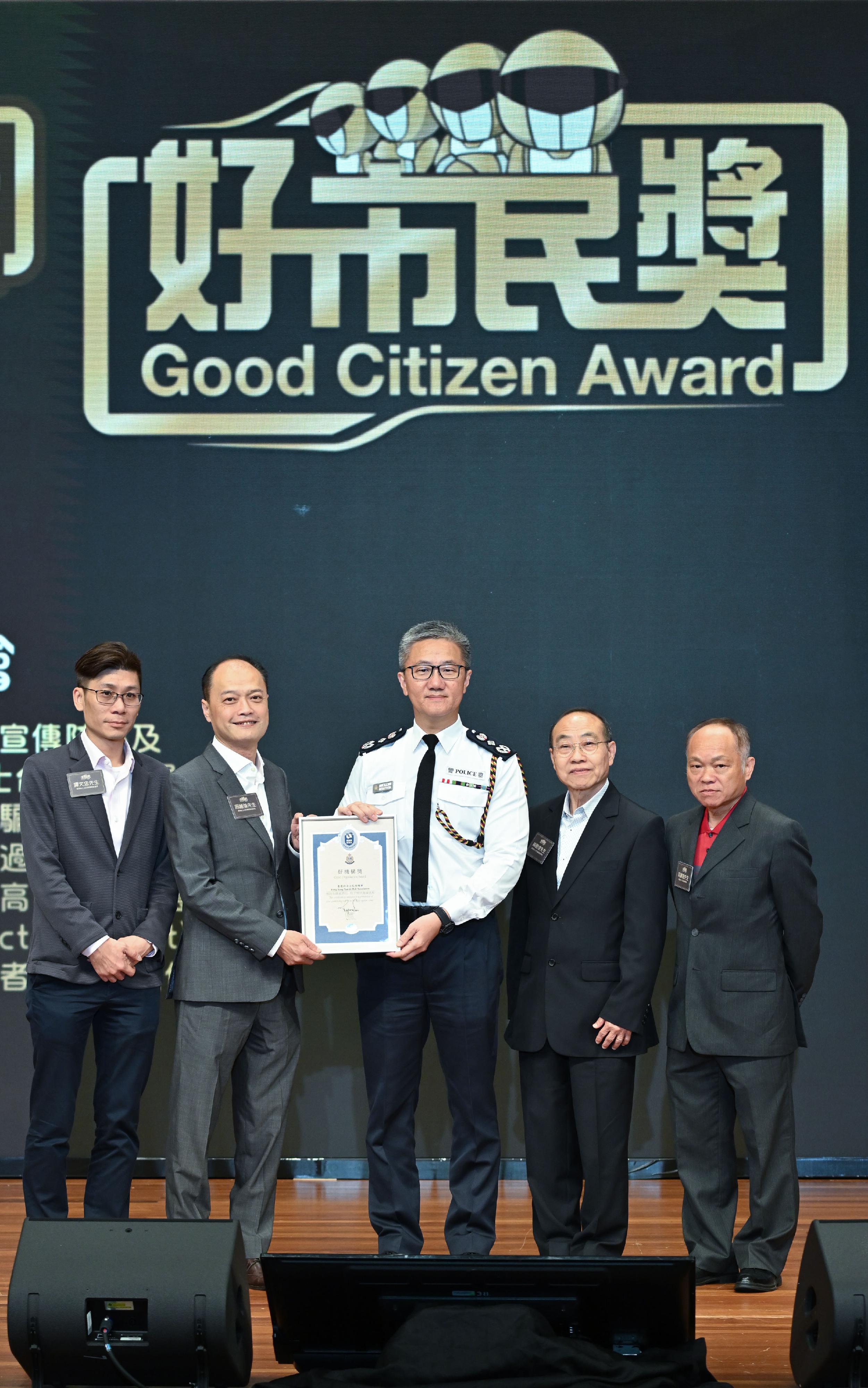 The Good Citizen Award Presentation Ceremony 2023 was held today (March 17). Picture shows the Commissioner of Police, Mr Siu Chak-yee (centre), presenting the Good Organisation Award to an organisation awardee.