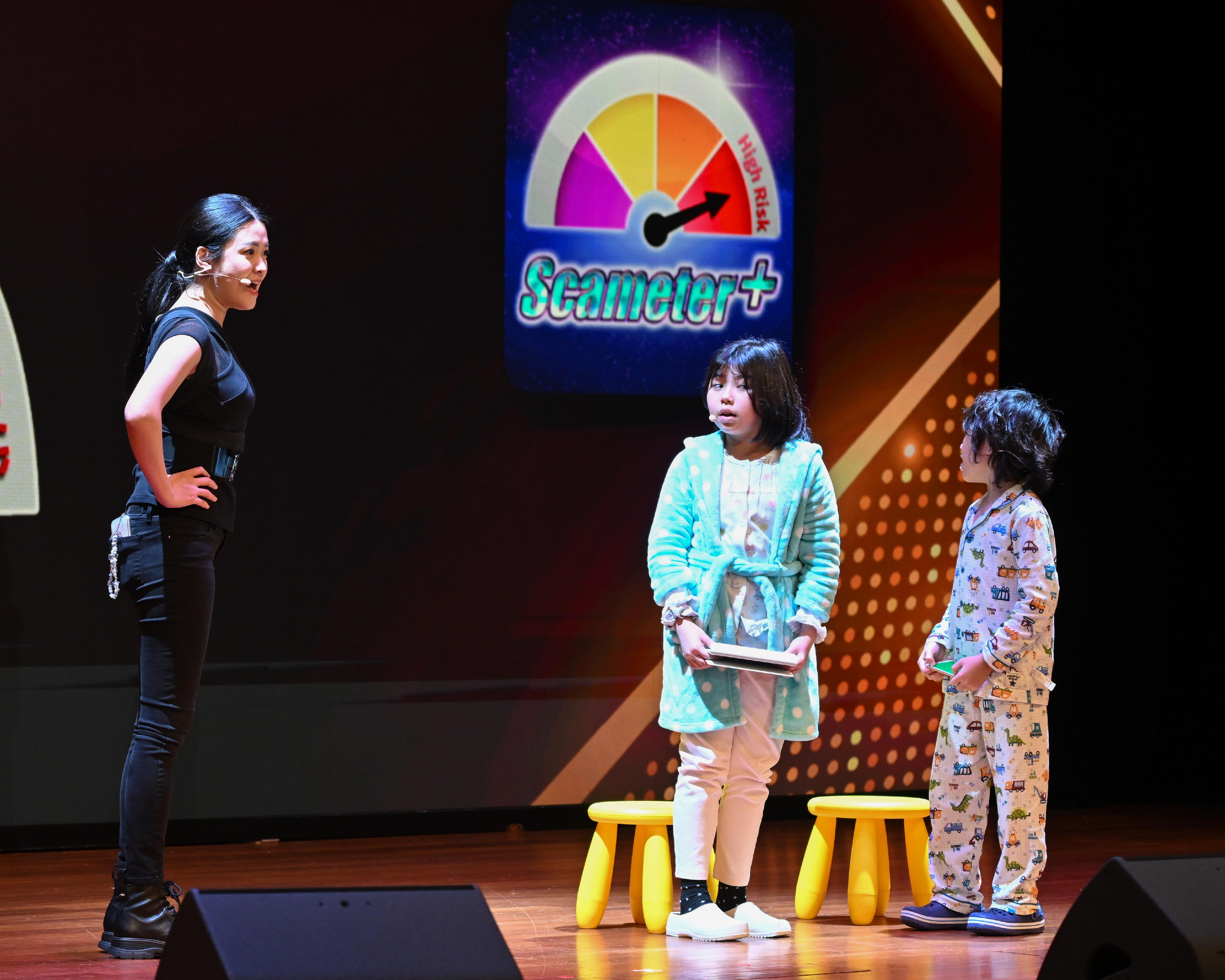 The Good Citizen Award Presentation Ceremony 2023 was held today (March 17). Photo shows a drama performance to promote the upgraded version of the mobile application “Scameter+”.