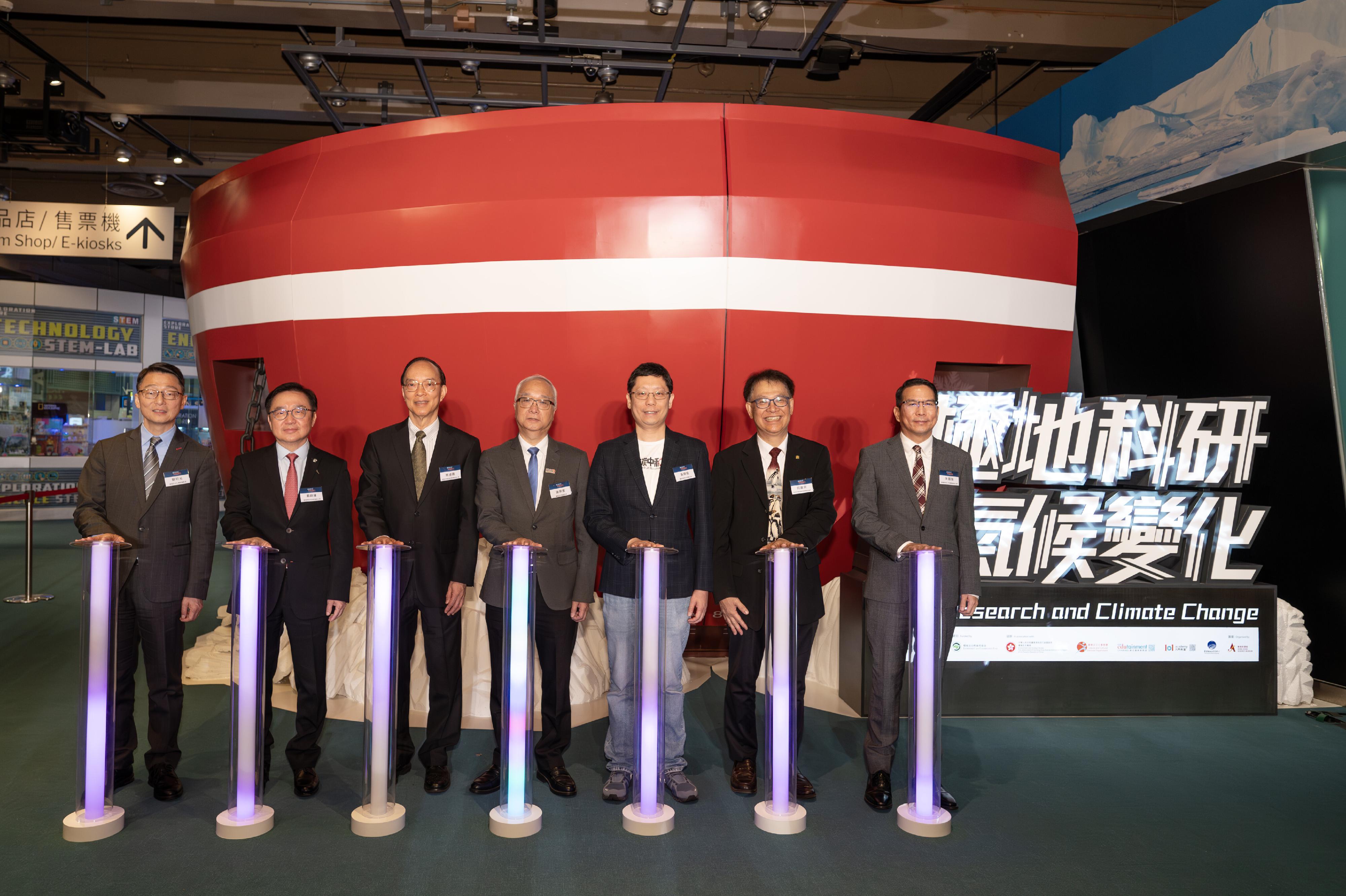 The "Polar Research and Climate Change" exhibition opened at the Hong Kong Science Museum today (March 18). Photo shows the Secretary for Environment and Ecology, Mr Tse Chin-wan (fourth left); the Chairman of the Environmental Campaign Committee, Professor Simon Wong (third right); the Chairman of the Environment and Conservation Fund Committee, Dr Eric Cheng (second left); the Chairman of the Xuelong 2 Hong Kong Visit Preparatory Committee, Mr Ma Fung-kwok (third left); the Founding Chairman and Director of Green Future Foundation Association, Professor Ho Kin-chung (second right); the Director of Leisure and Cultural Services, Mr Vincent Liu (first left); and Vice Chairman of the Hong Kong Federation of Education Workers Mr Chu Kwok-keung (first right) officiating at the launching ceremony.