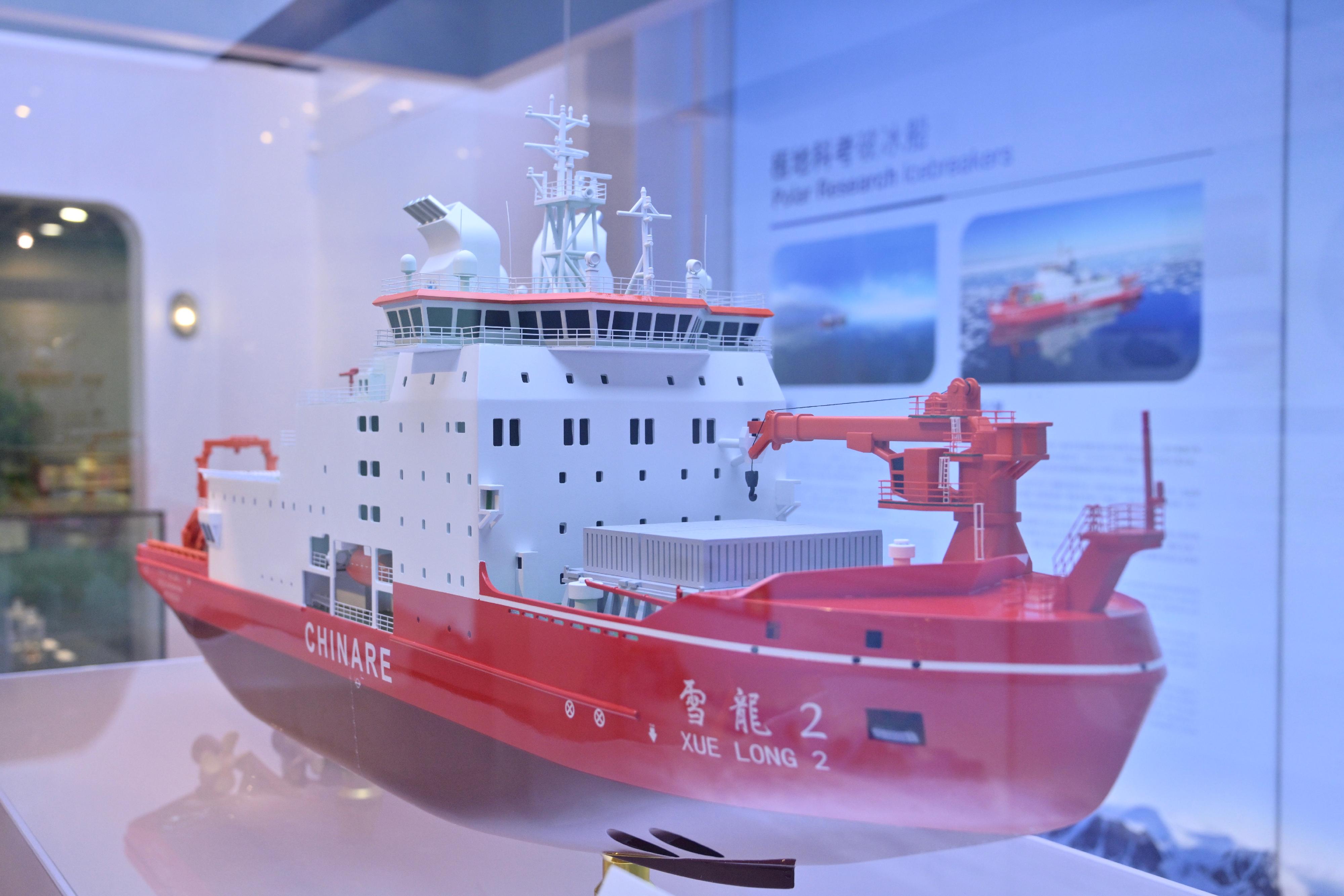 香港科学馆今日（三月十八日）推出新专题展览「极地科研与气候变化」。图示中国极地考察破冰船「雪龙2」号的1:100模型。