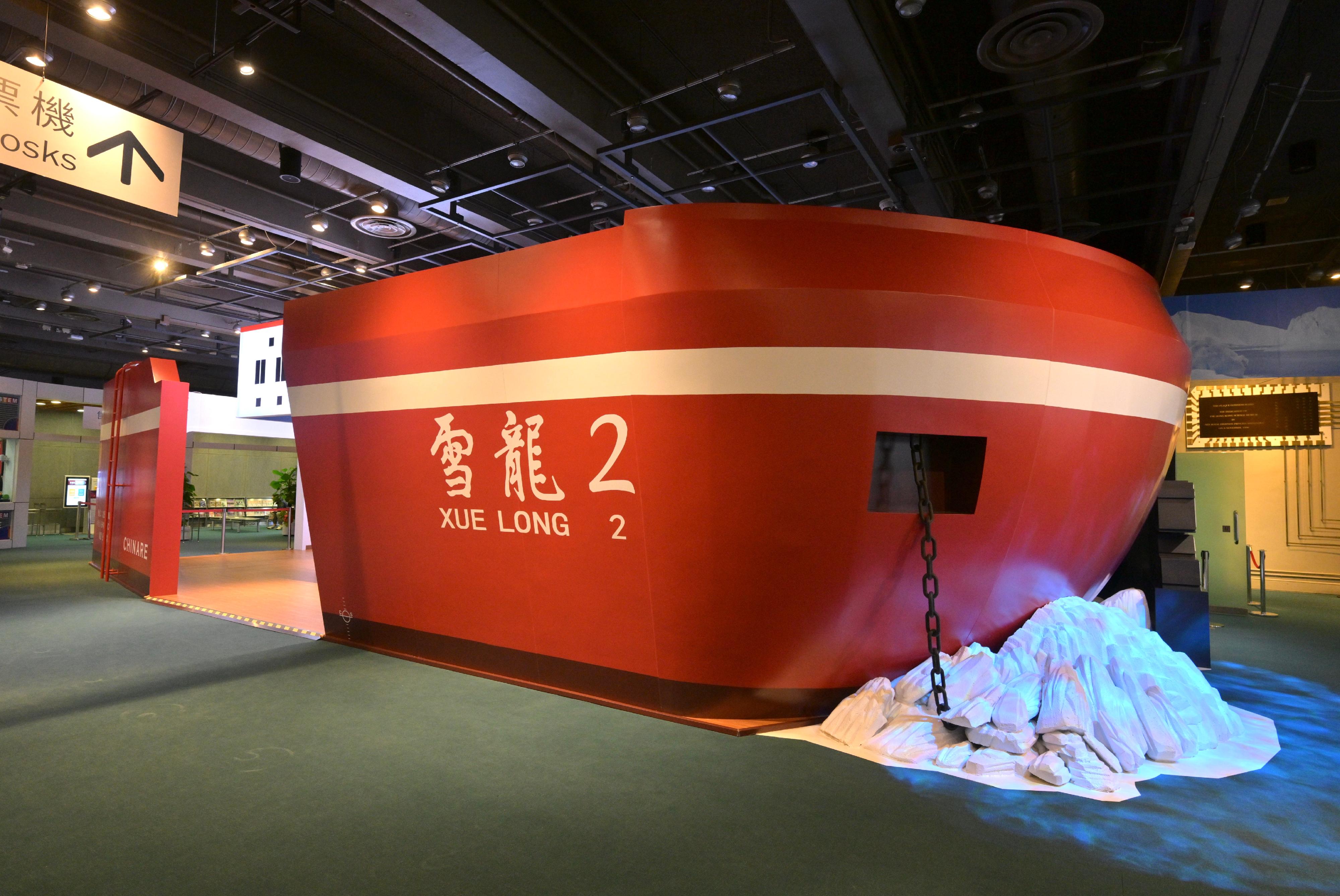 香港科学馆今日（三月十八日）推出新专题展览「极地科研与气候变化」。图示以中国极地考察破冰船「雪龙2」号为设计蓝本的展区，让参观者仿如置身船舱，了解中国在极地科研的进程。