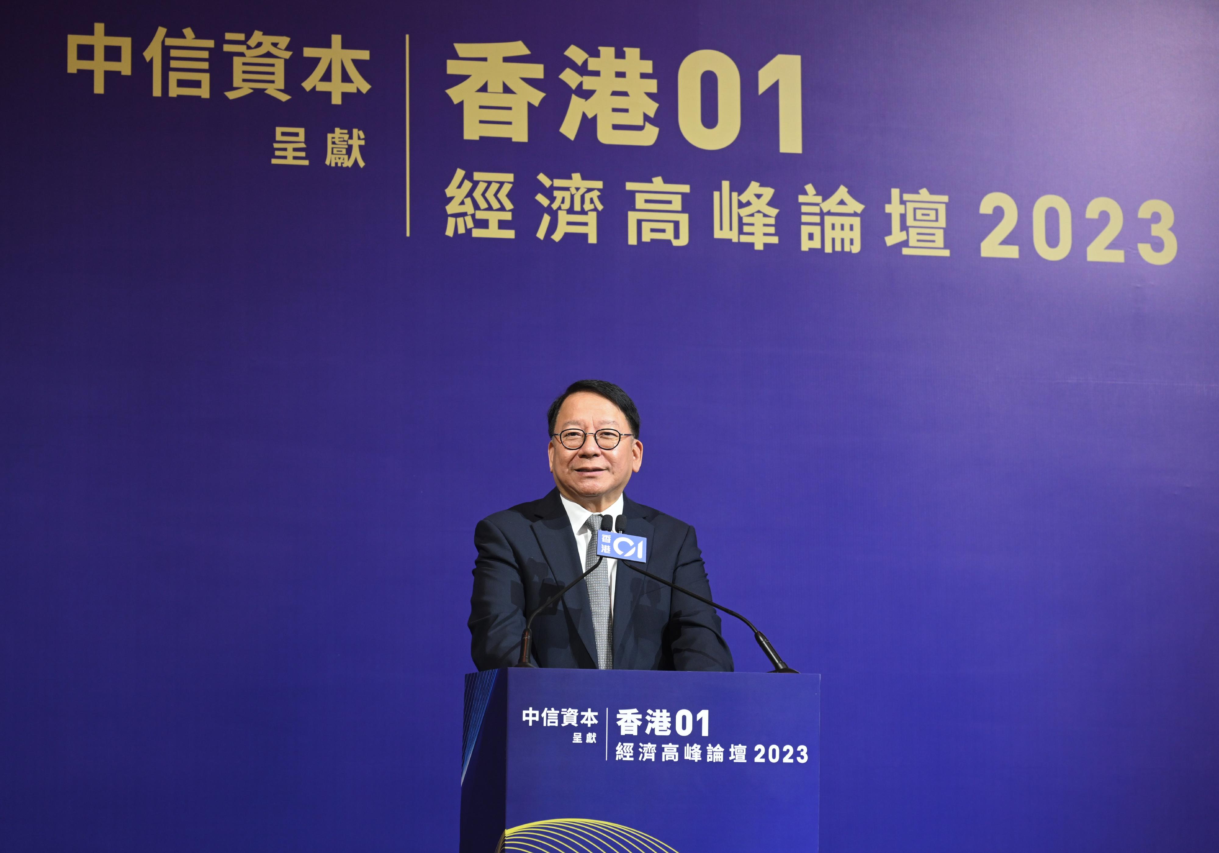 政务司司长陈国基今日（三月十八日）在《香港01》经济高峰论坛致辞。