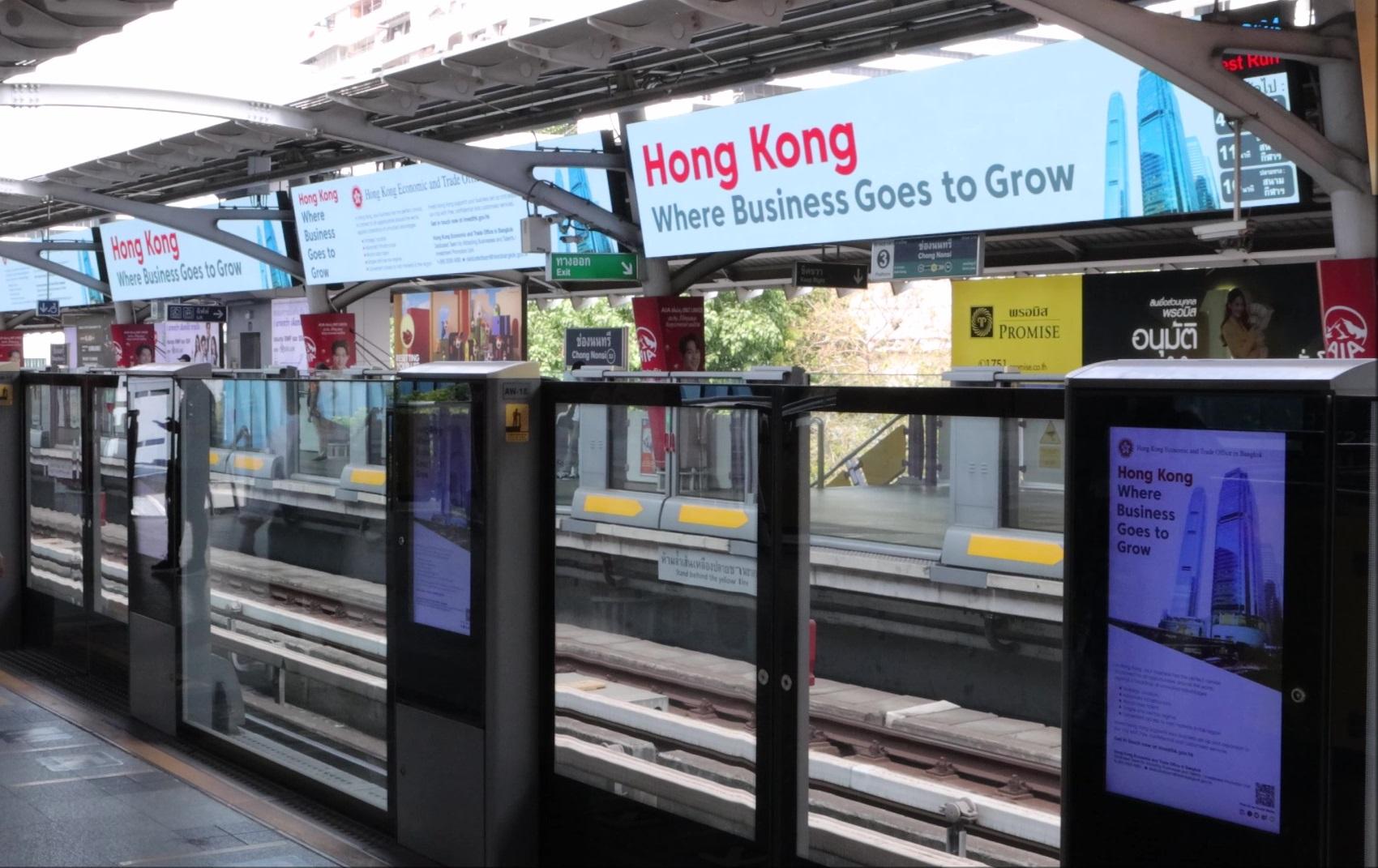 香港駐曼谷經濟貿易辦事處在泰國開展宣傳活動，推廣香港的無限商機。