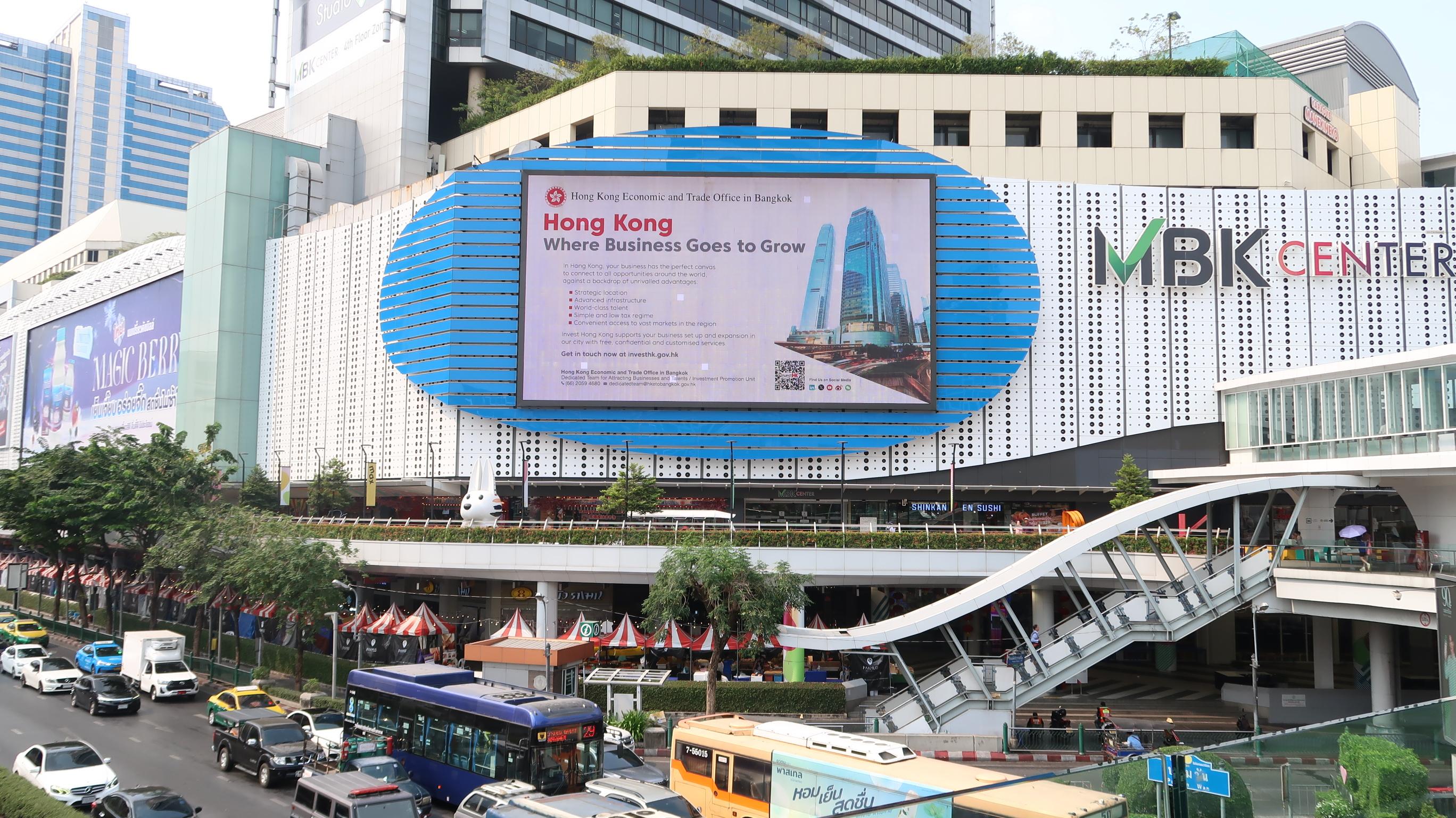 The Hong Kong Economic and Trade Office in Bangkok launched a campaign in Thailand to promote the myriad opportunities in Hong Kong for businesses and talent. 