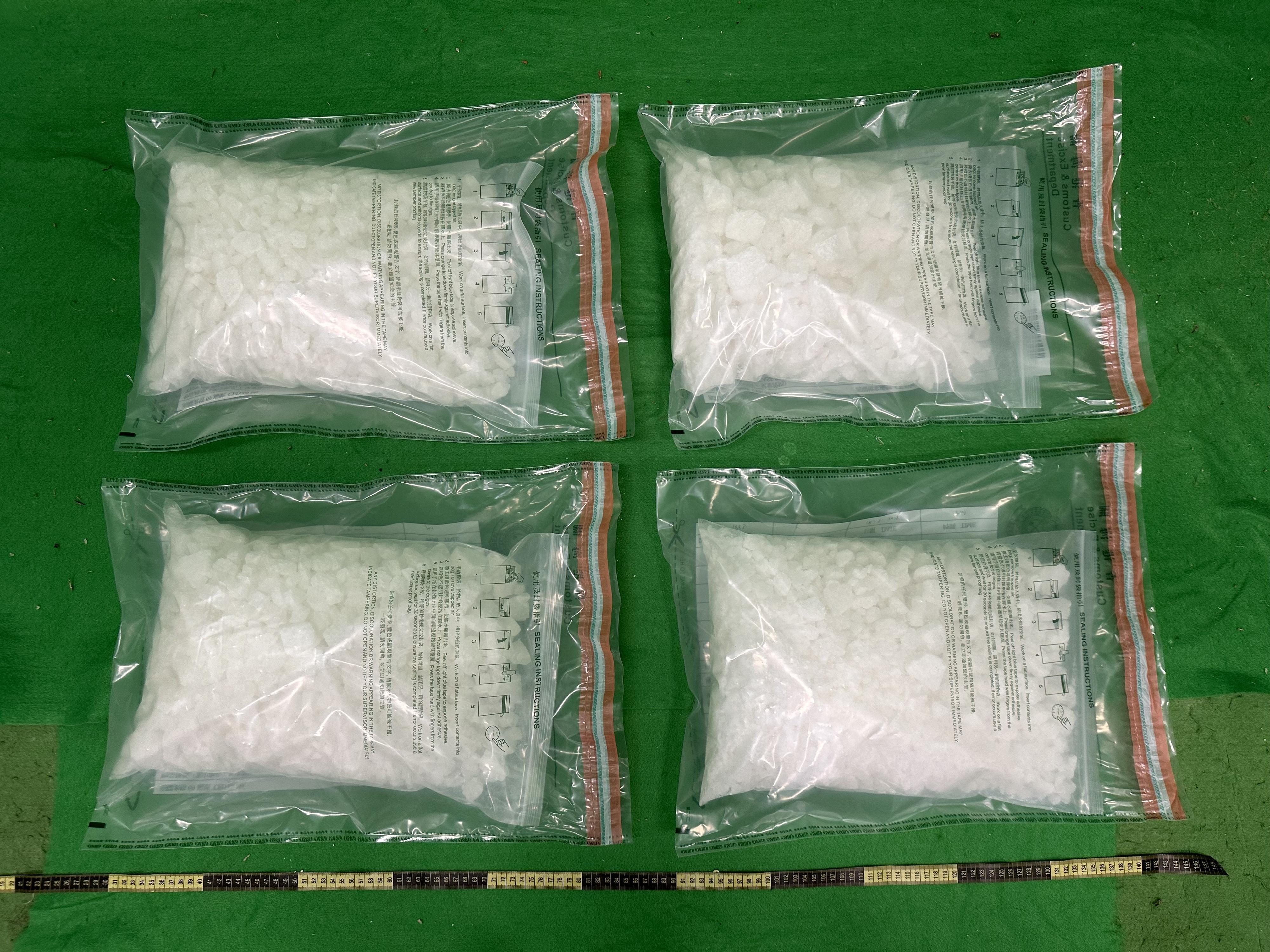 Hong Kong Customs on March 11 seized about 20 kilograms of suspected ketamine with an estimated market value of about $9.4 million at Hong Kong International Airport. Photo shows the suspected ketamine seized. 