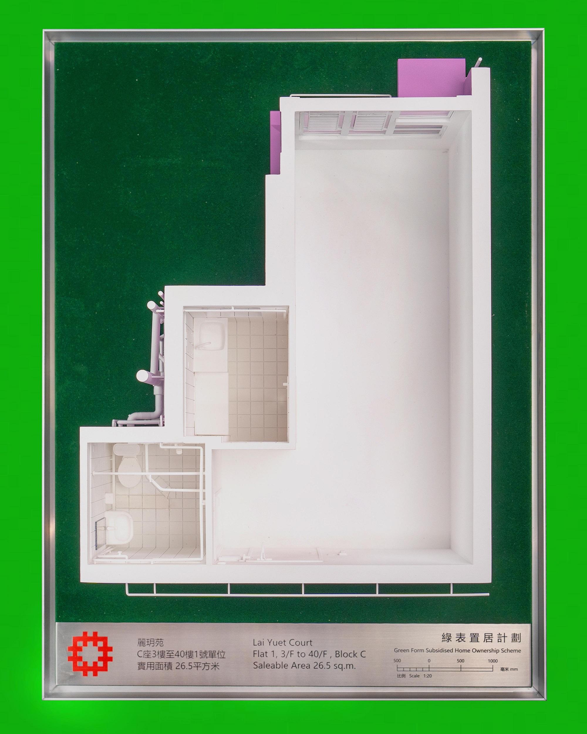 Application for Sale of Green Form Subsidised Home Ownership Scheme Flats 2023 will start on March 28. Photo shows a model of Flat 1, 3/F to 40/F, Block C, Lai Yuet Court, a new development under the scheme.