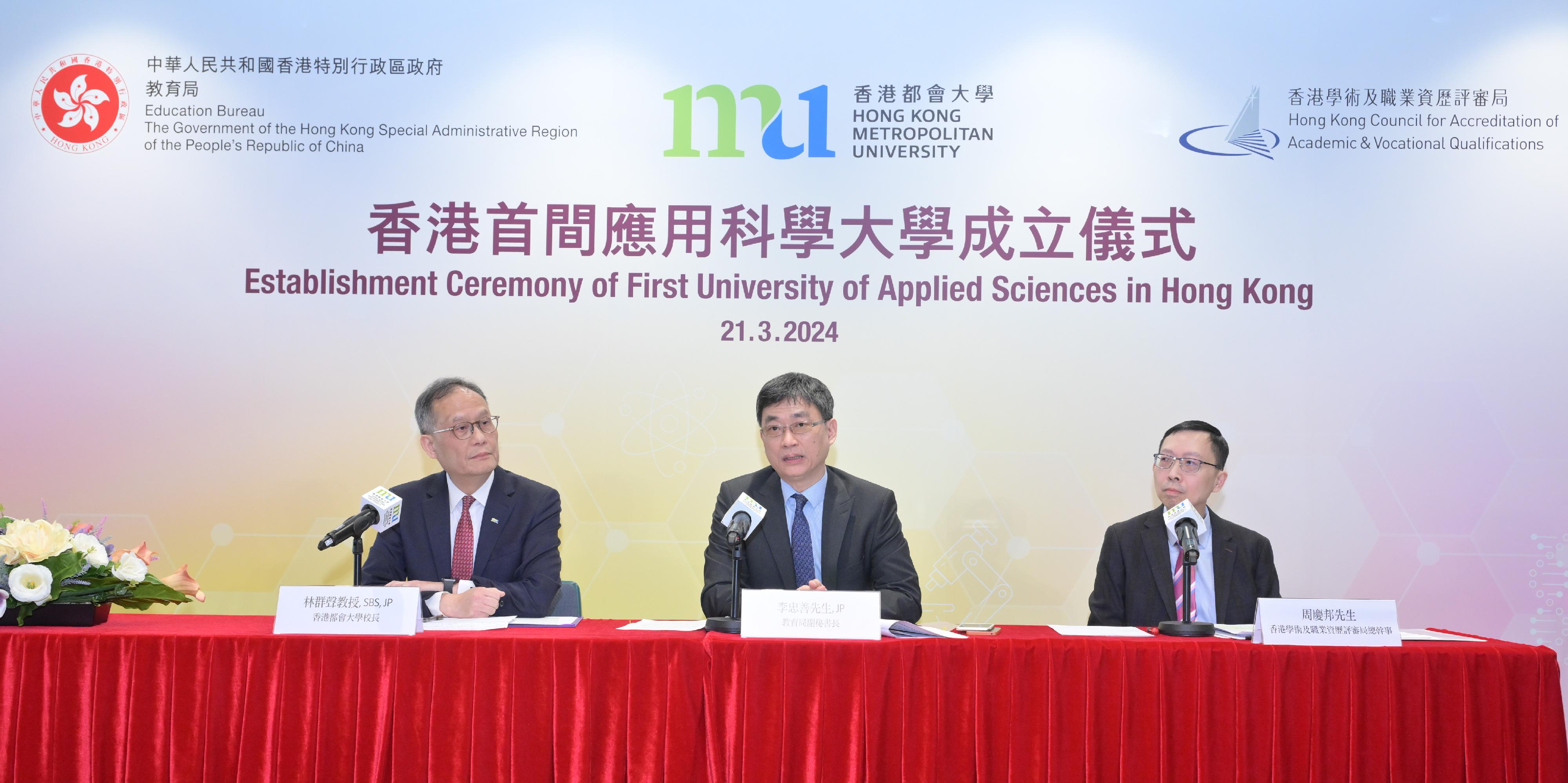 The Education Bureau announced today (March 21) that the Hong Kong Metropolitan University has become the first university of applied sciences in Hong Kong. Photo shows the Deputy Secretary for Education, Mr Esmond Lee (centre); the President of the Hong Kong Metropolitan University, Professor Paul Lam (left); and the Executive Director of the Hong Kong Council for Accreditation of Academic and Vocational Qualifications, Mr Albert Chow (right), hosting the media briefing.