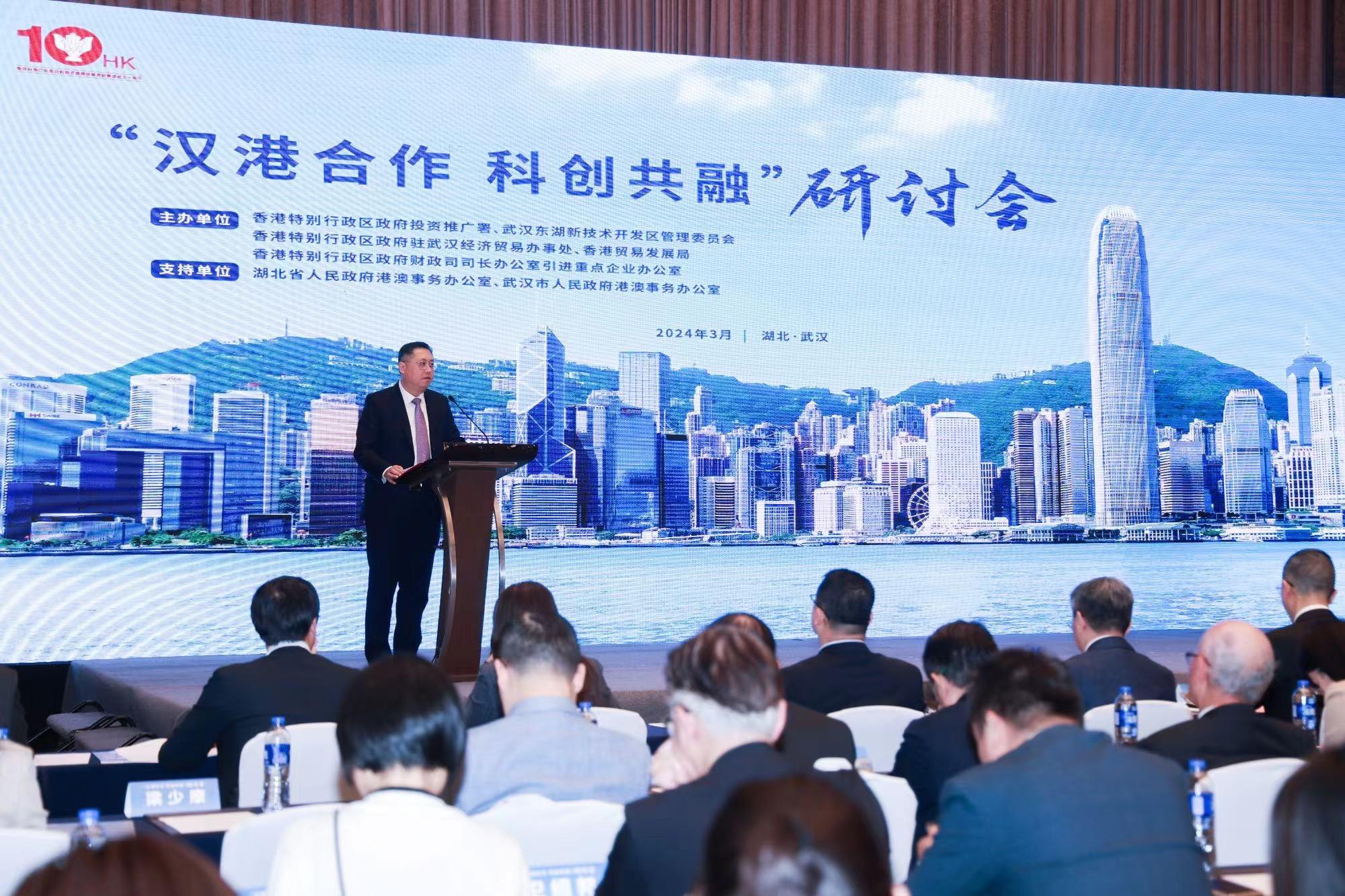 Invest Hong Kong and the Administrative Committee of Wuhan East Lake High-Tech Development Zone co-hosted a seminar in Wuhan, Hubei Province, today (March 21), encouraging local high-tech enterprises to make full use of Hong Kong's business advantages and opportunities in innovation development amid the Belt and Road Initiative and the Guangdong-Hong Kong-Macao Greater Bay Area development to expand overseas. Photo shows the Director of the Hong Kong Economic and Trade Office in Wuhan of the Government of the Hong Kong Special Administrative Region, Mr Franco Kwok, delivering remarks at the seminar. 


