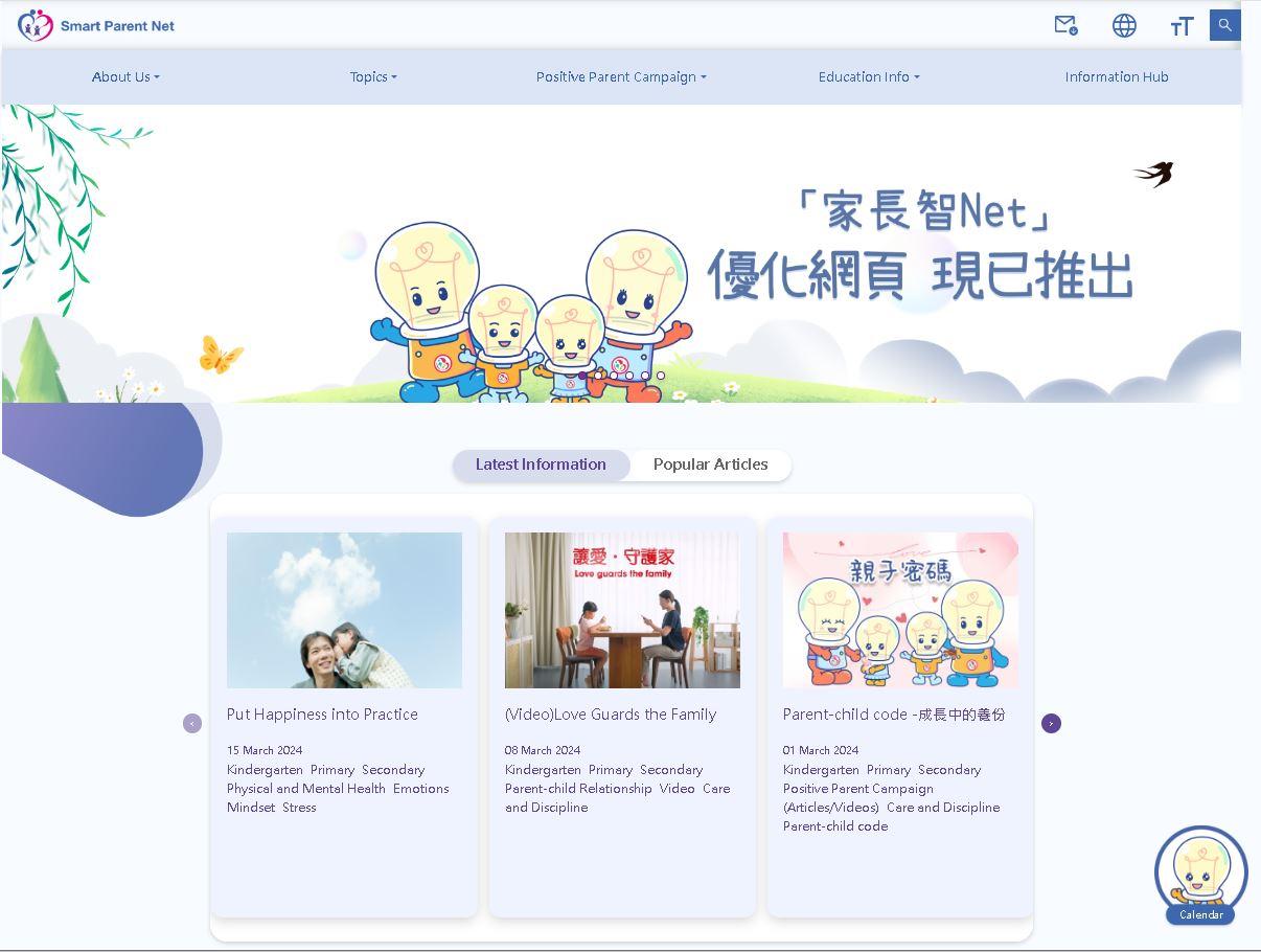The Education Bureau today (March 21) launched the revamped Smart Parent Net one-stop parent education information website.
