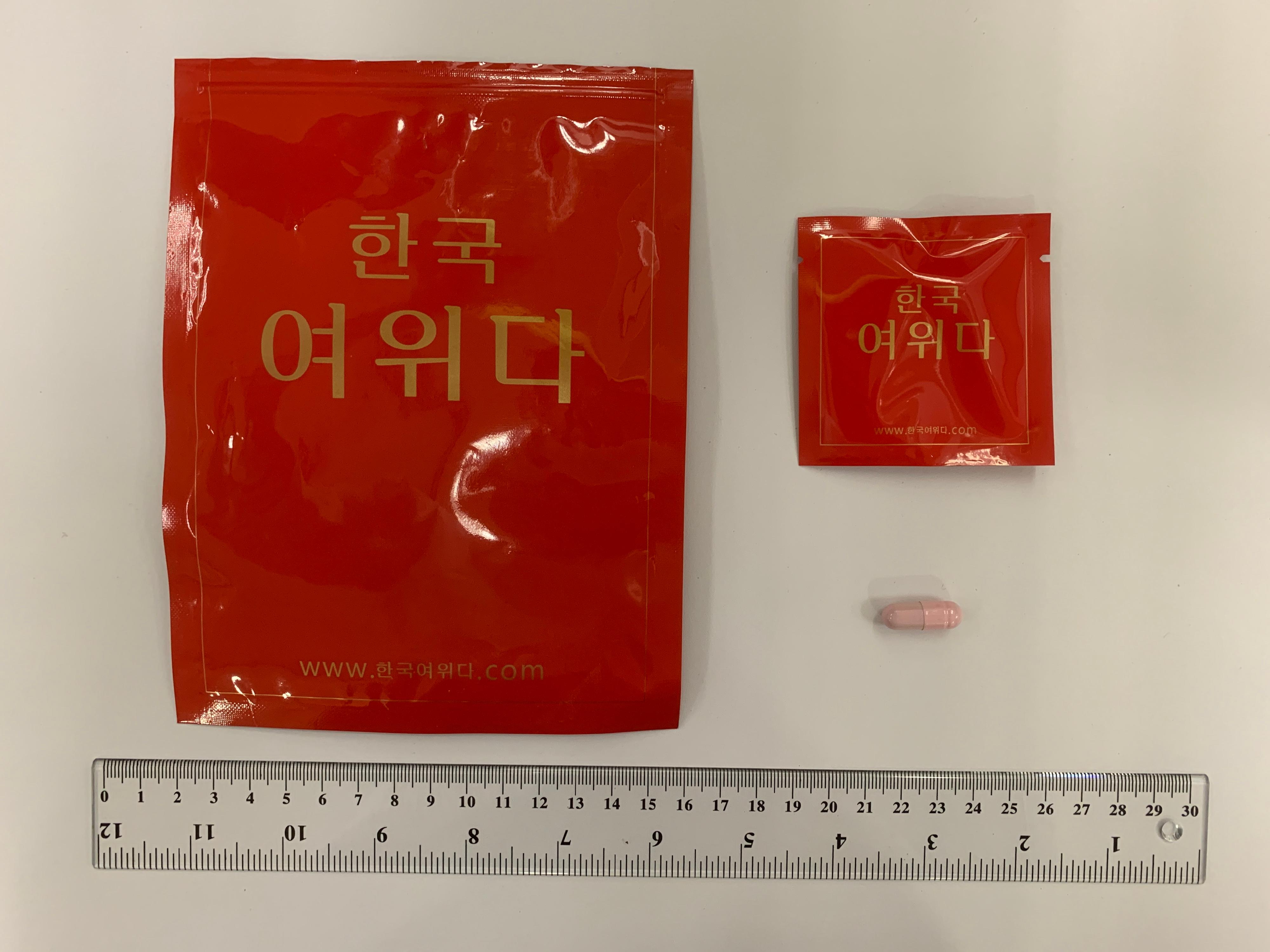 The Department of Health today (March 21) appealed to the public not to buy or consume a slimming product with a Korean name, as it was found to contain an undeclared controlled and banned drug ingredient. Photo shows the aforementioned slimming product.

