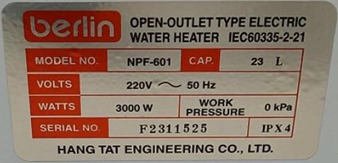 該款儲水式電熱水器上的產品標籤。