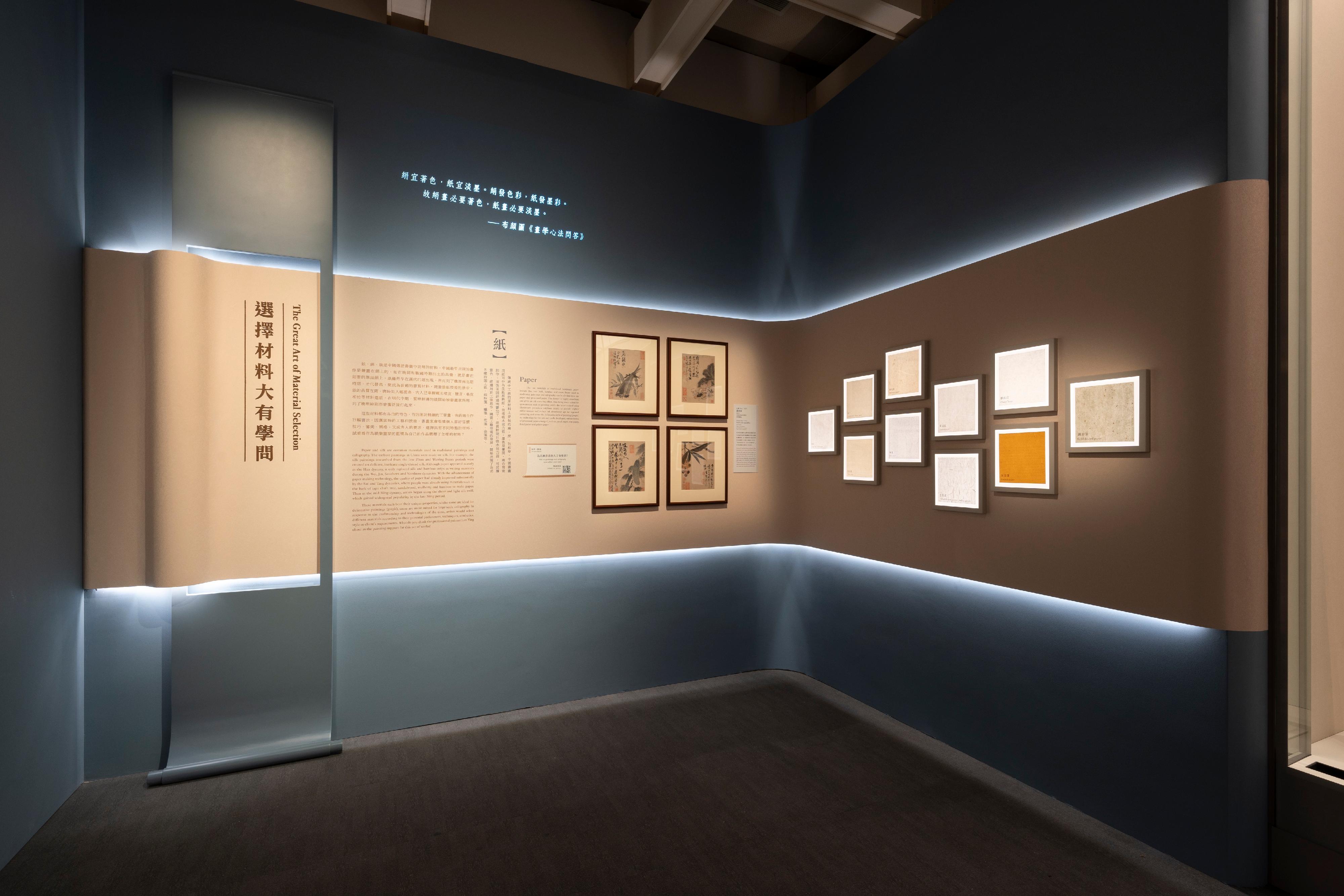 香港藝術館舉辦展覽「另眼相看──中國書畫的裝裱與保護」，透過藝術與科學的角度，分析和拆解中國書畫，讓市民窺探博物館幕後的修復和保護工作。展覽今日（三月二十二日）起在香港藝術館展出。