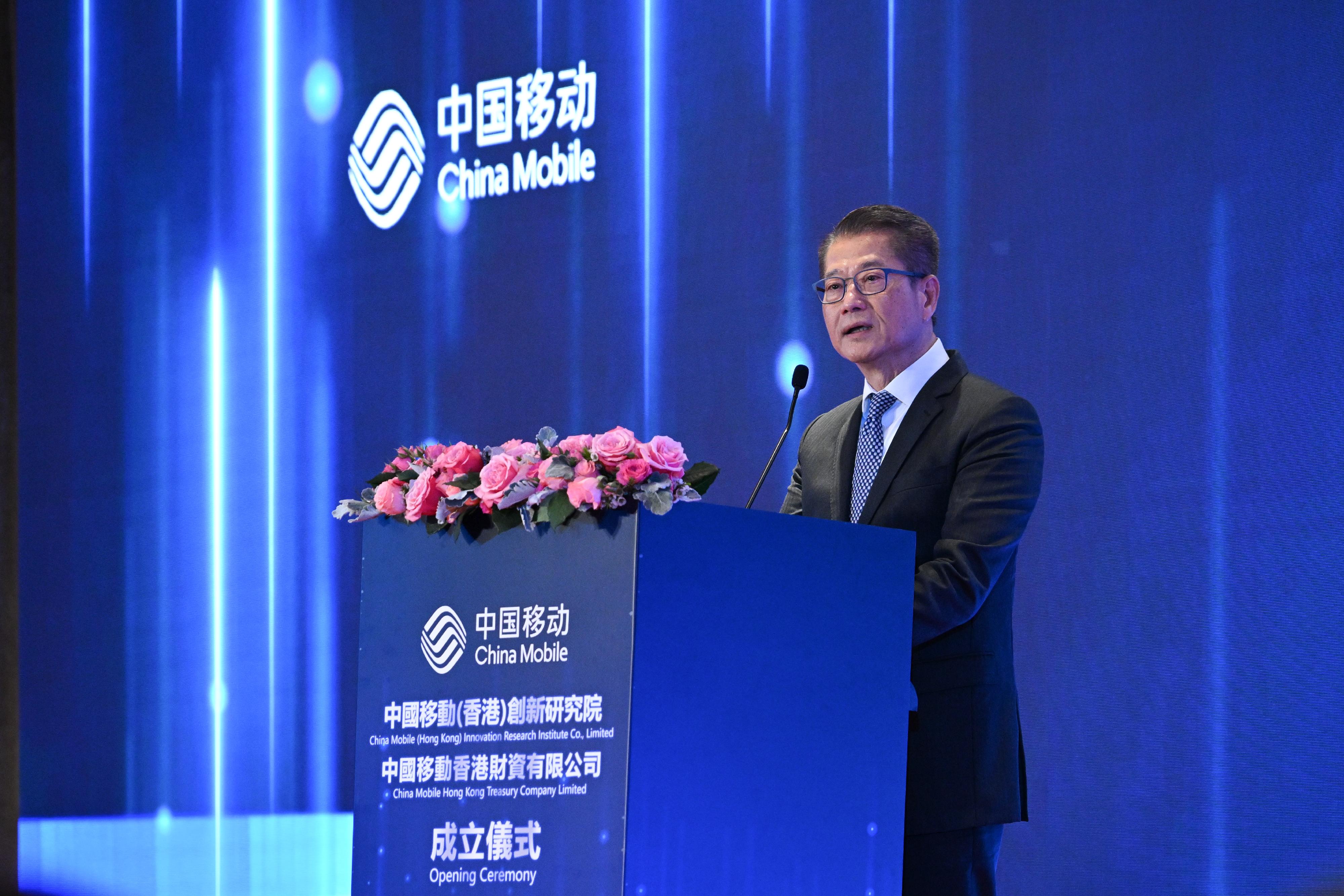 The Financial Secretary, Mr Paul Chan, speaks at the China Mobile (Hong Kong) Innovation Research Institute Co., Limited and China Mobile Hong Kong Treasury Company Limited Opening Ceremony today (March 22).