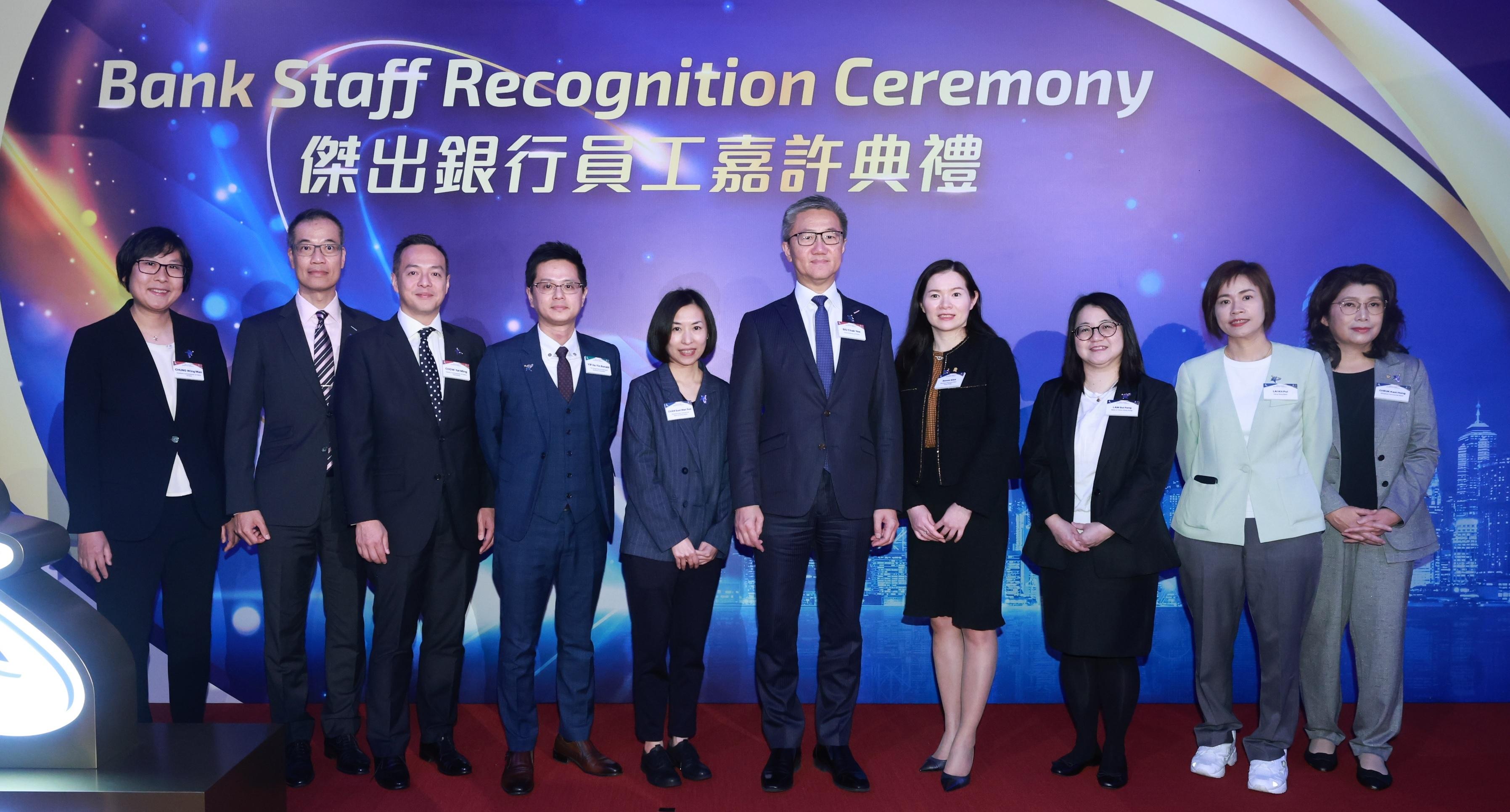 The Bank Staff Recognition Ceremony organised by the Hong Kong Police Force was held today (March 22). Photo shows the Commissioner of Police, Mr Siu Chak-yee (fifth right) taking a group photo with awardees of the Spotlight Award and other guests.