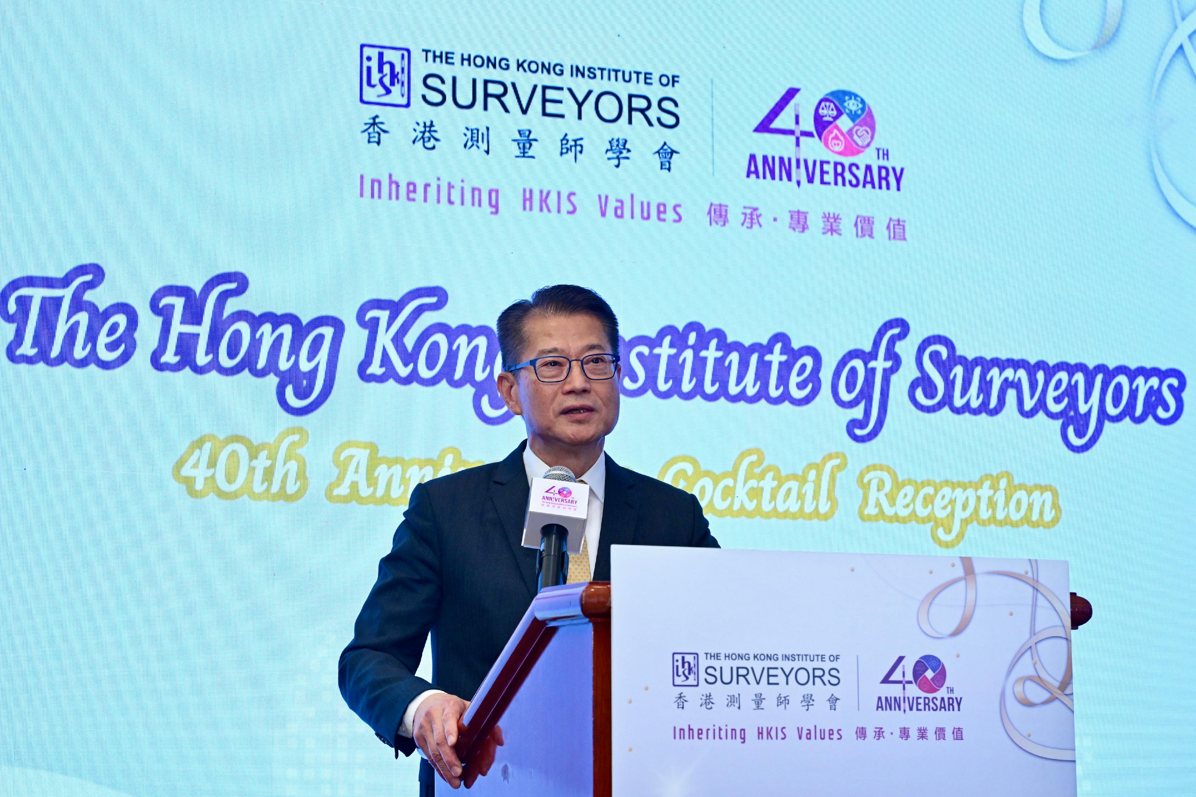 The Financial Secretary, Mr Paul Chan, attended the Hong Kong Institute of Surveyors 40th Anniversary Cocktail Reception today (March 22).  Photo shows Mr Chan giving a speech at the reception.