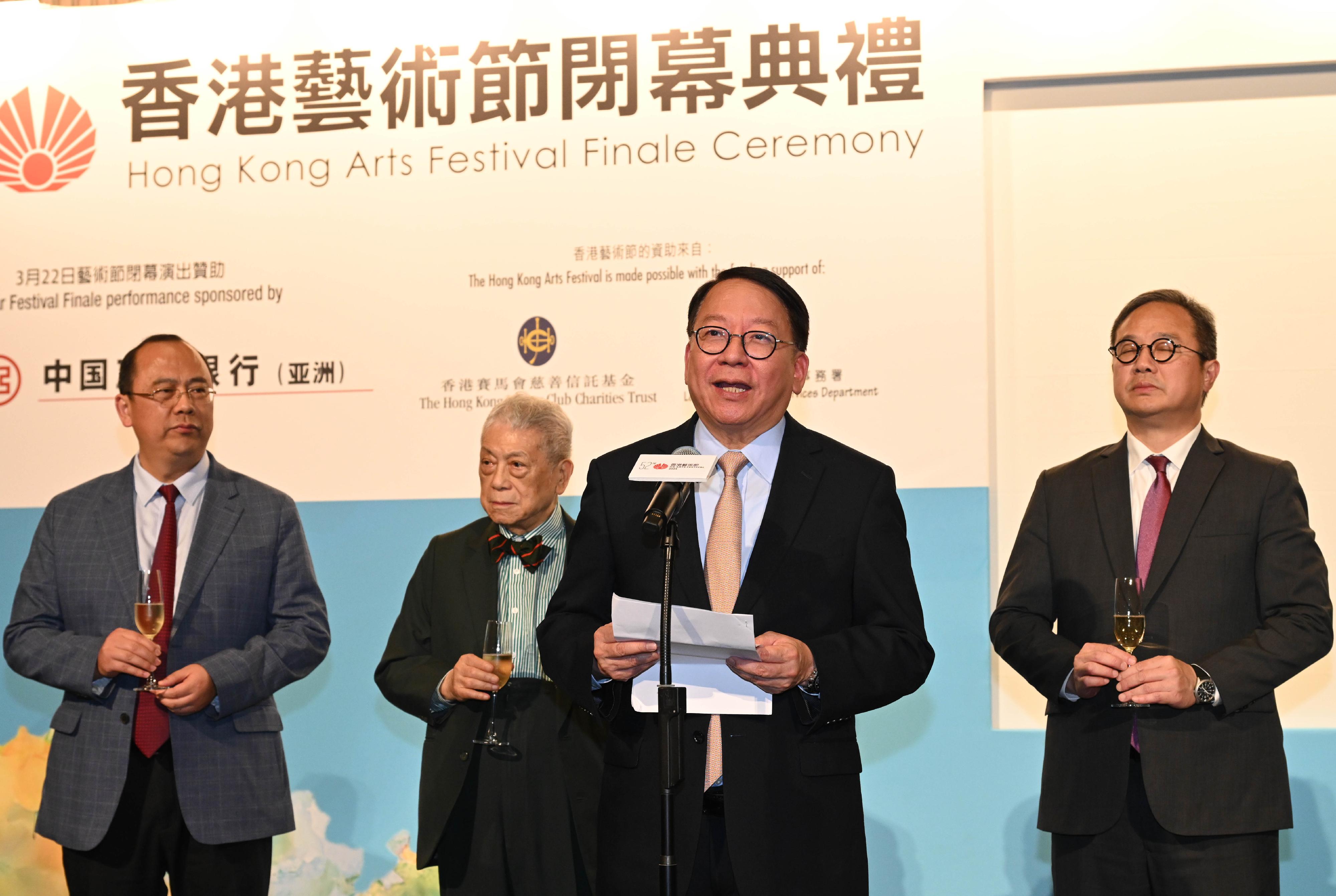 政務司司長陳國基今晚（三月二十二日）在第52屆香港藝術節閉幕典禮致辭。