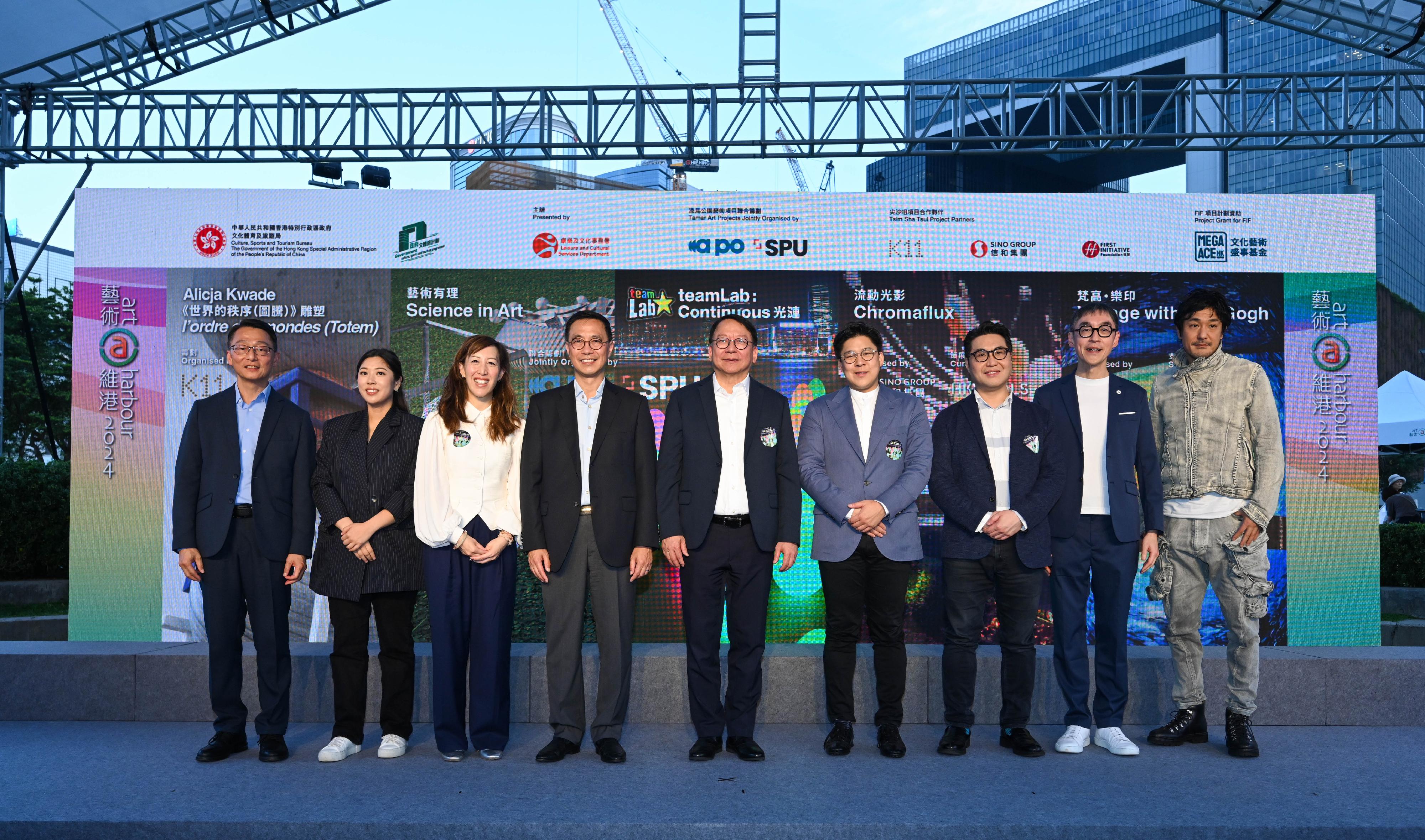 The Chief Secretary for Administration, Mr Chan Kwok-ki, attended the opening ceremony of "Art@Harbour 2024" today (March 24). Photo shows (from left) the Director of Leisure and Cultural Services, Mr Vincent Liu; the Managing Director of the First Initiative Foundation, Ms Amanda Cheung; Non-Executive Director of the Sino Group Ms Nikki Ng; the Secretary for Culture, Sports and Tourism, Mr Kevin Yeung; Mr Chan; Member of the Legislative Council Mr Kenneth Fok; the Executive Vice President of the K11 Group, Mr Richard Cheung; the Chairman of the Museum Advisory Committee, Professor Douglas So, and the founder of teamLab, Mr Toshiyuki Inoko, at the ceremony.
