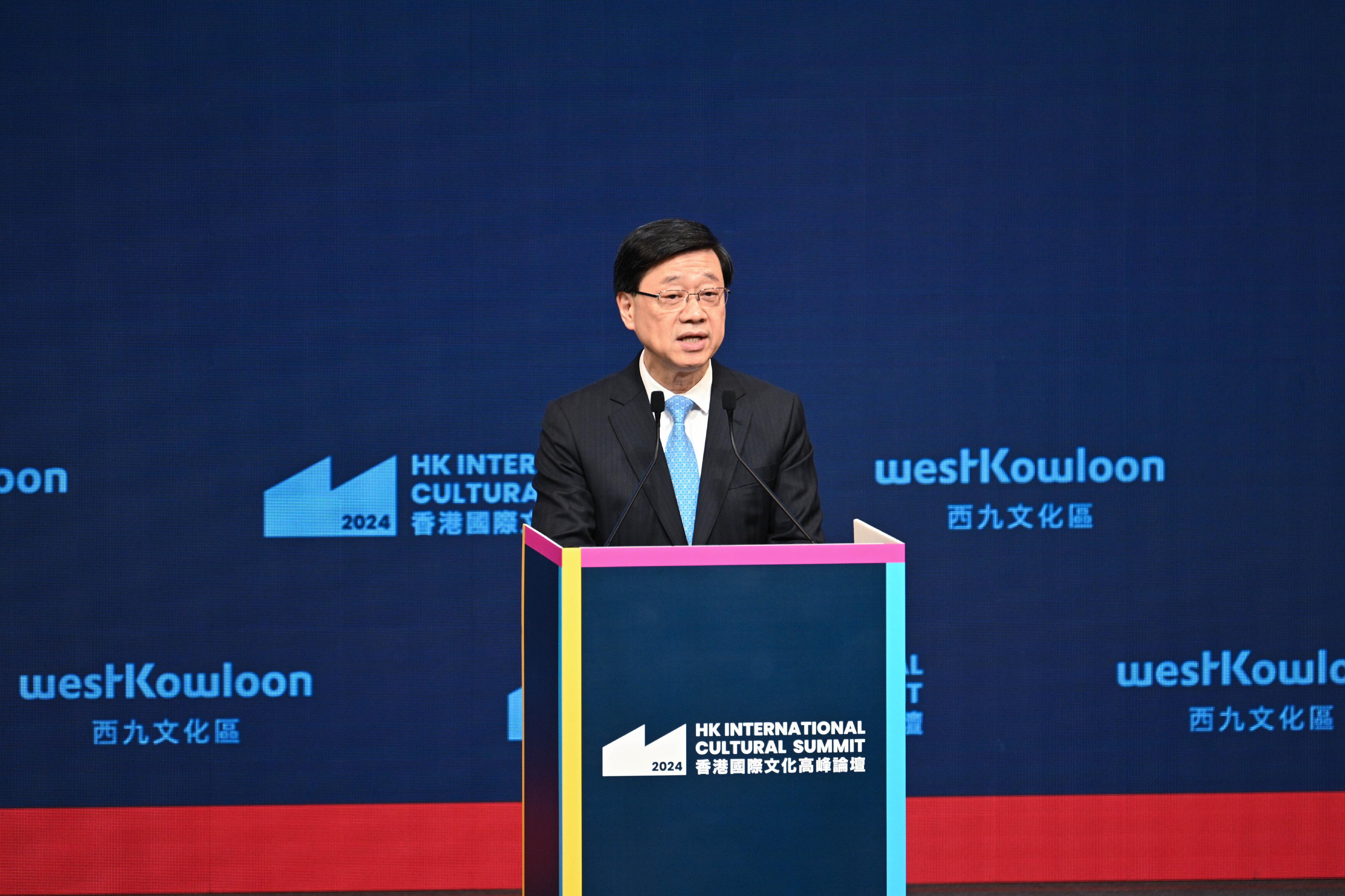 The Chief Executive, Mr John Lee, speaks at the Hong Kong International Cultural Summit held by the West Kowloon Cultural District Authority today (March 25).