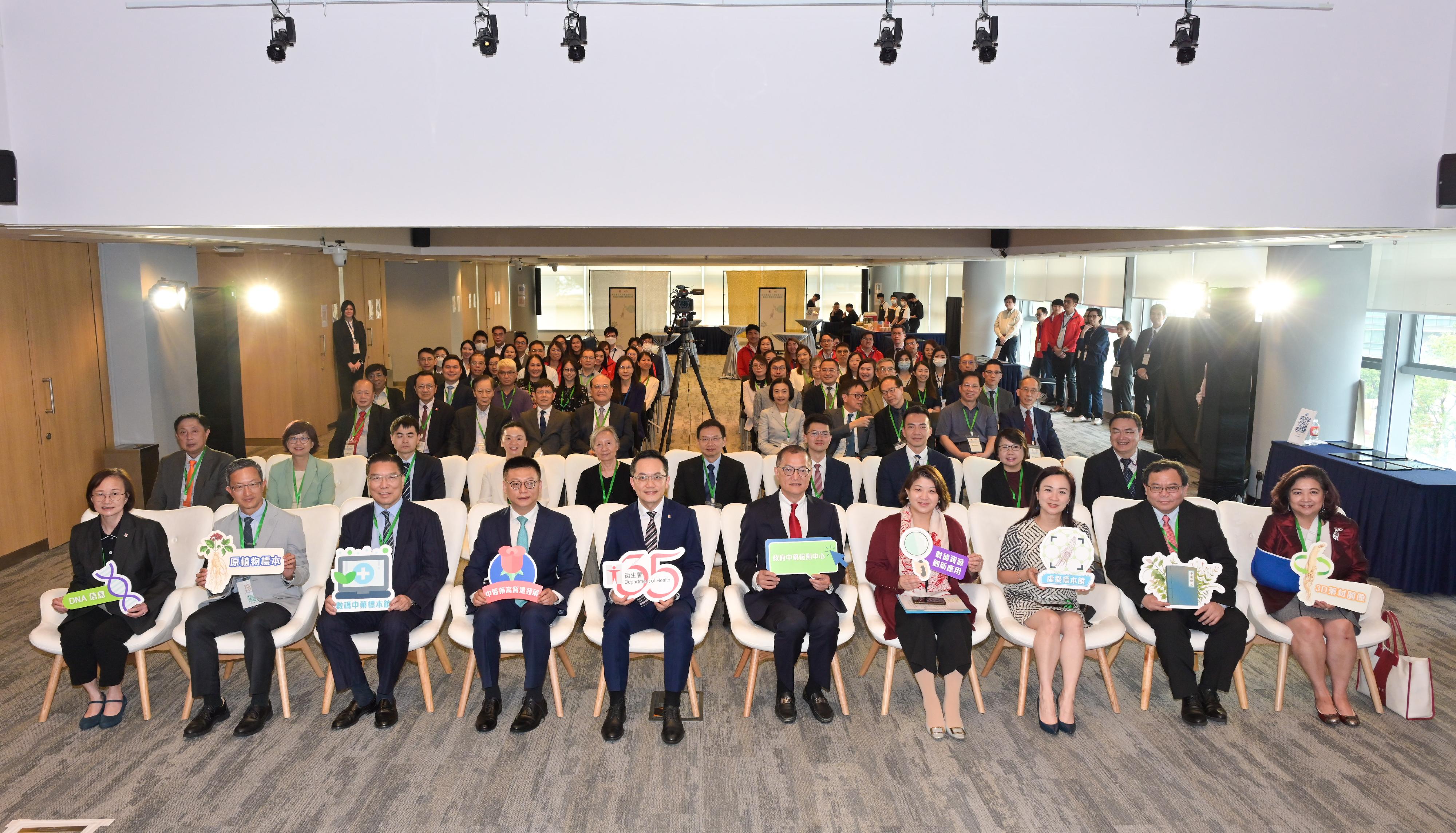 The Secretary for Health, Professor Lo Chung-mau, today (March 26) attended the launch ceremony of the Department of Health's new dedicated website Digital Herbarium for Chinese Medicines. Photo shows Professor Lo (first row, fifth right); the Under Secretary for Health, Dr Libby Lee (first row, fourth right); the Director of Health, Dr Ronald Lam (first row, fifth left); the Deputy Director-General of the Coordination Department of the Liaison Office of the Central People's Government in the Hong Kong Special Administrative Region, Mr Xu Xiaolin (first row, fourth left); the Chairman of the Advisory Committee of the Government Chinese Medicines Testing Institute, Mr Li Ying-sang (first row, third left) and other guests.